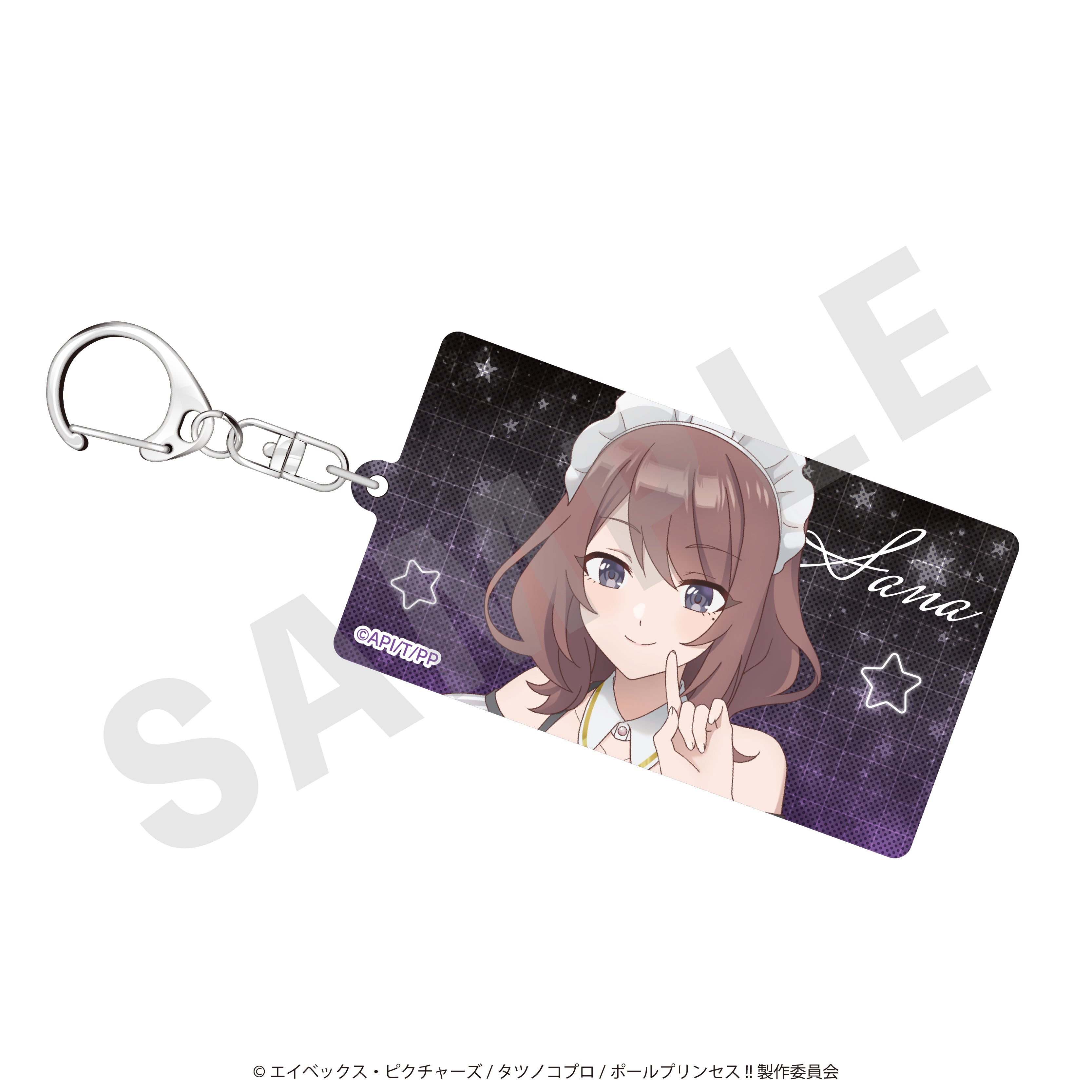「ポールプリンセス!!」アクリルキーホルダー(紫藤サナ メイドver.)