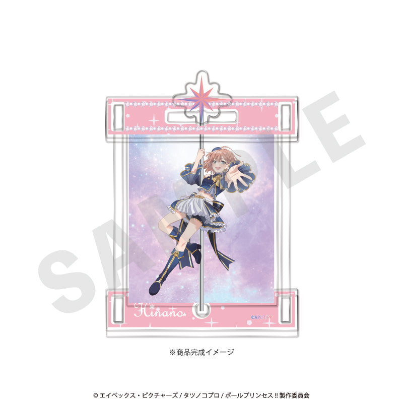 「ポールプリンセス!!」くるくるアクリルスタンド(星北ヒナノ)