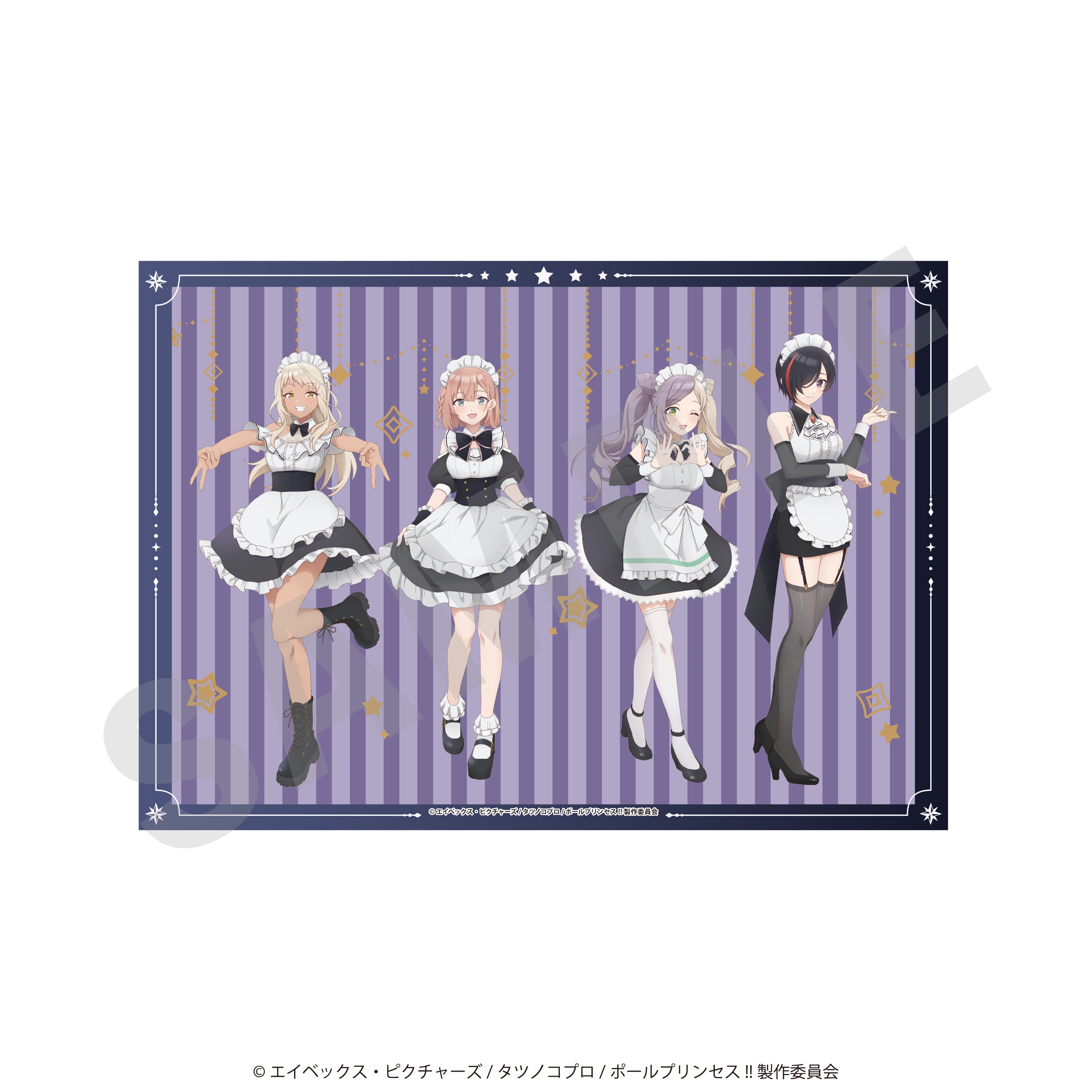 「ポールプリンセス!!」メタルプレート(ギャラクシープリンセス メイドver.)