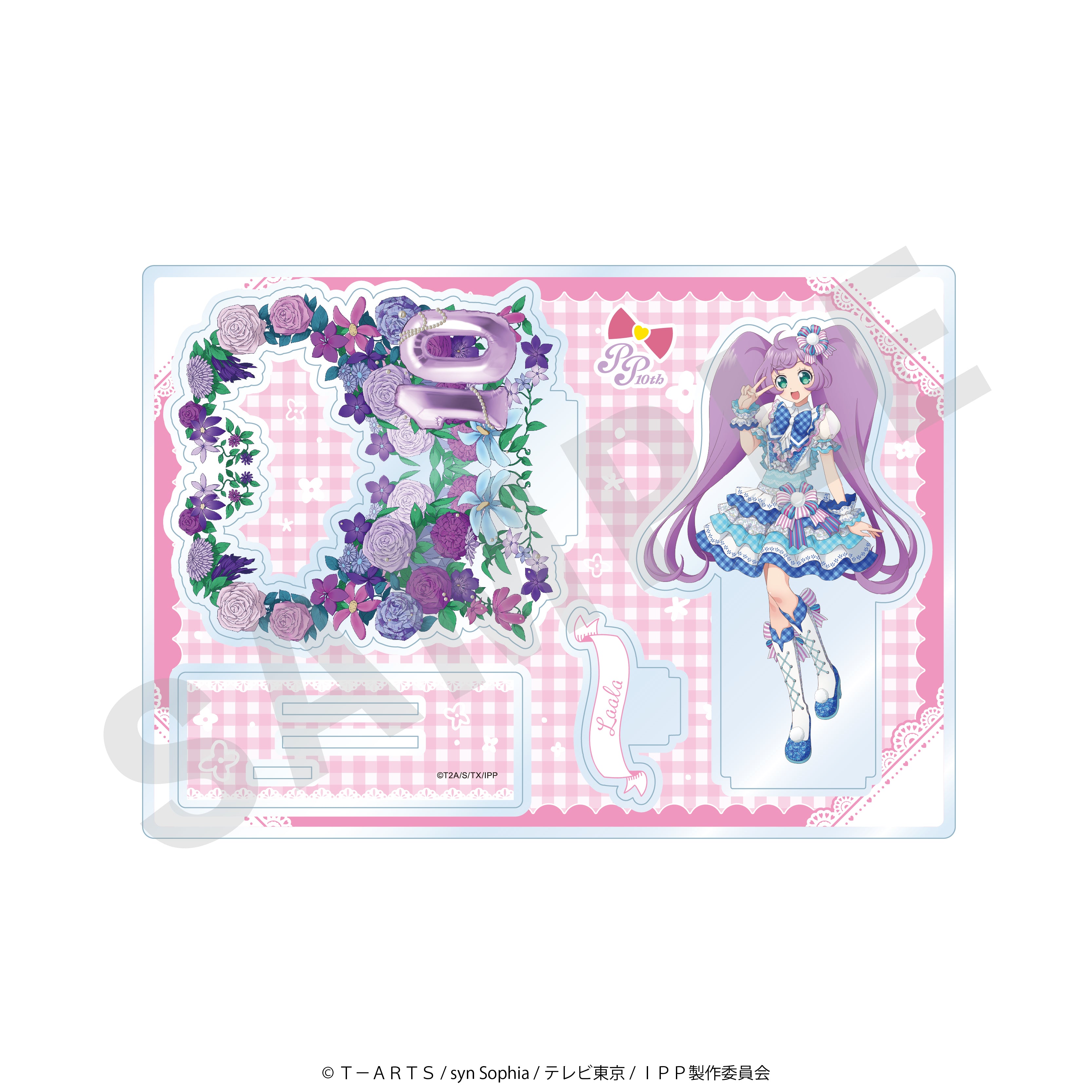 「プリパラ10周年」アクリルスタンド(らぁら) の商品画像2枚目です
