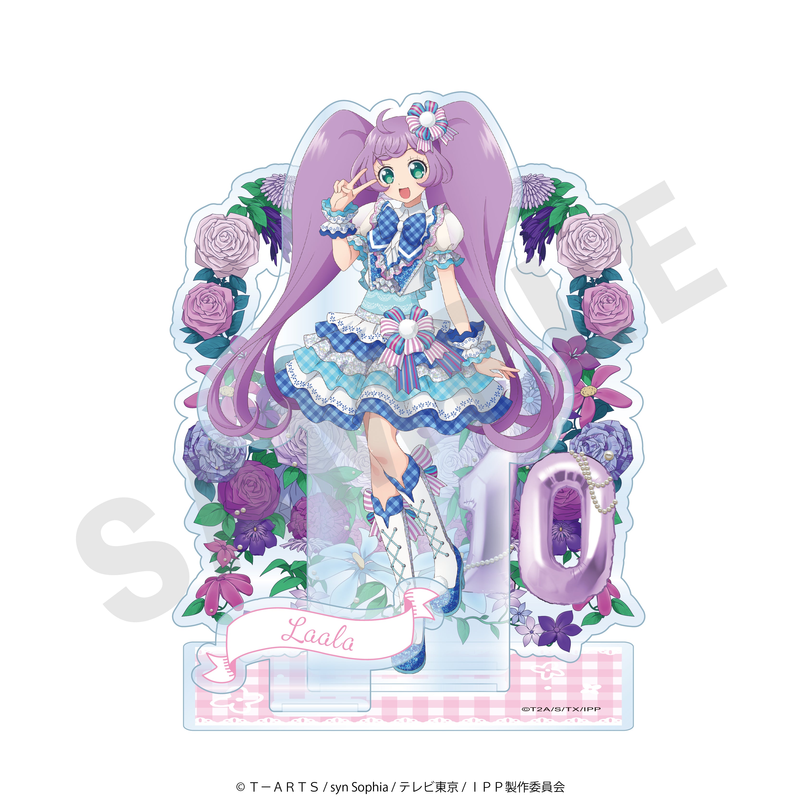 「プリパラ10周年」アクリルスタンド(らぁら) の商品画像1枚目です