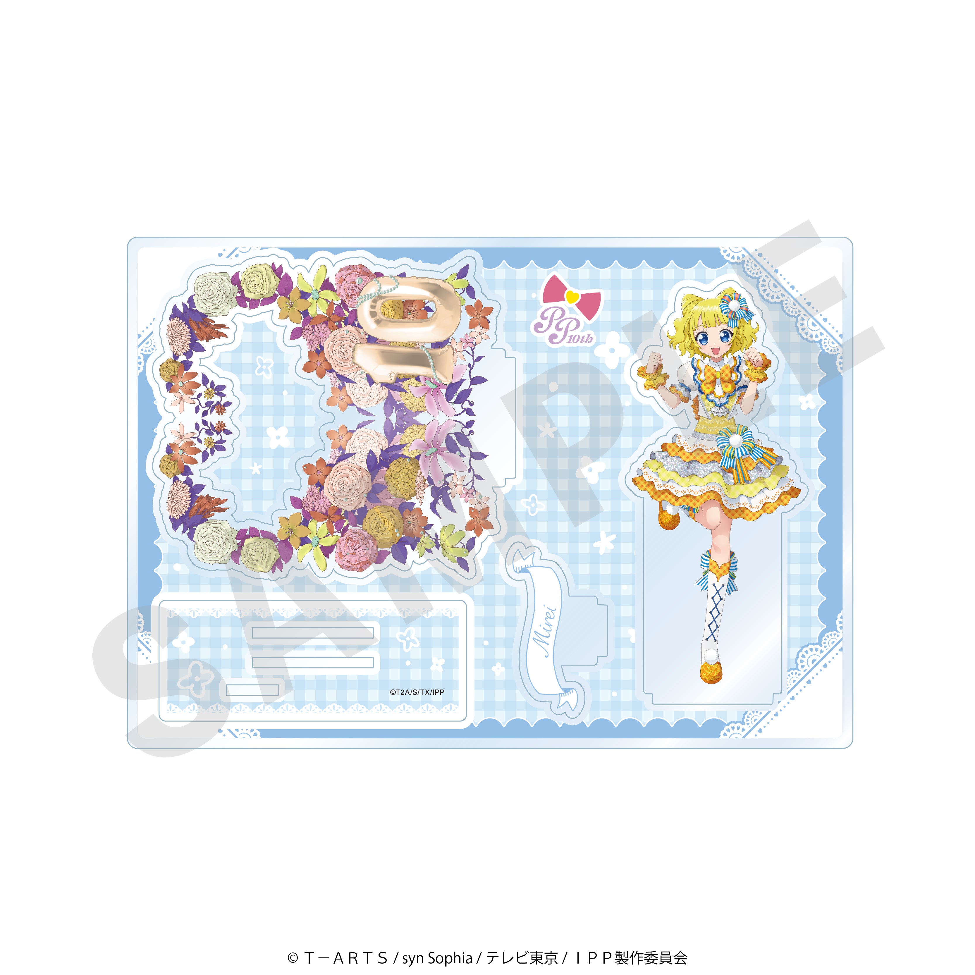 「プリパラ10周年」アクリルスタンド(みれぃ) の商品画像2枚目です