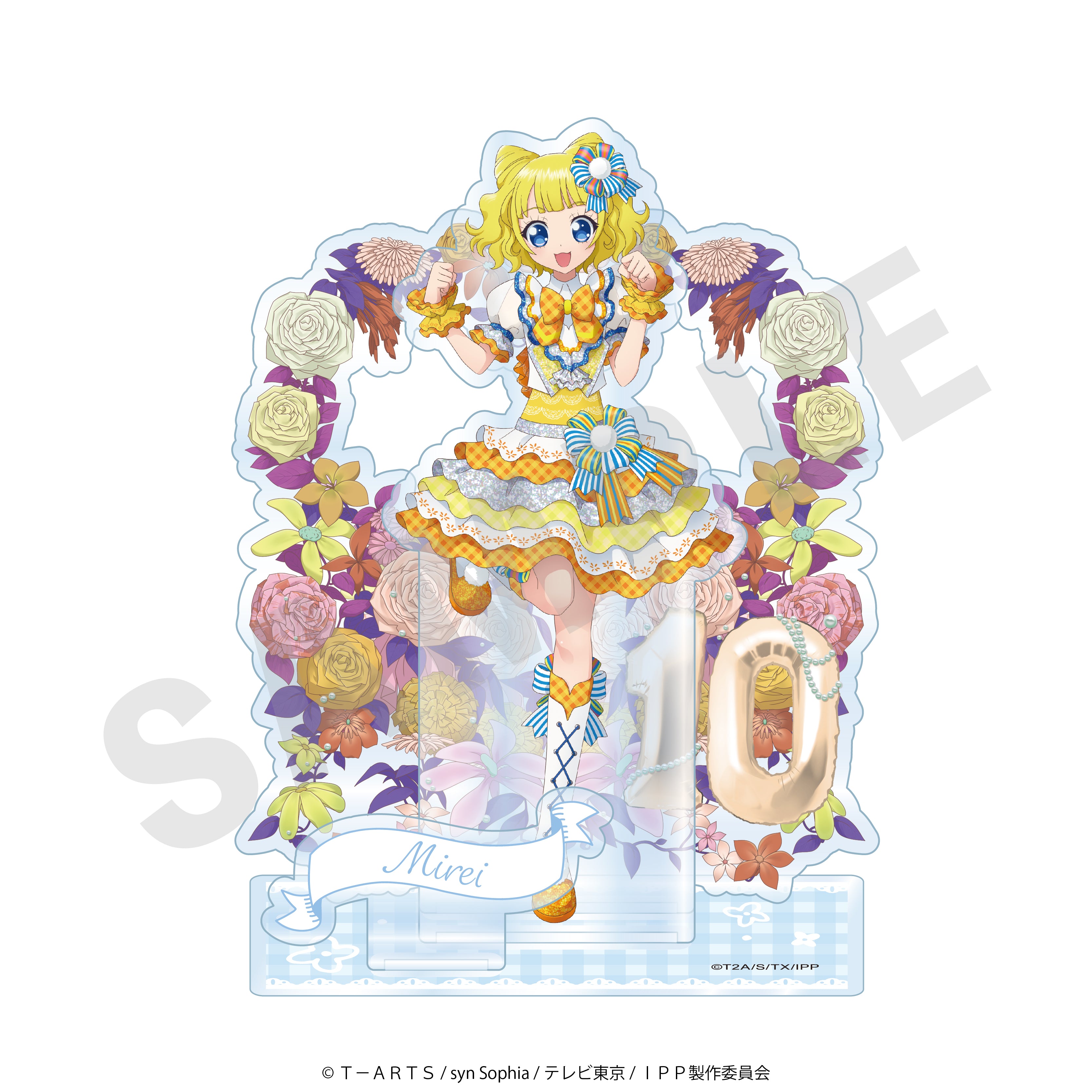 「プリパラ10周年」アクリルスタンド(みれぃ) の商品画像1枚目です