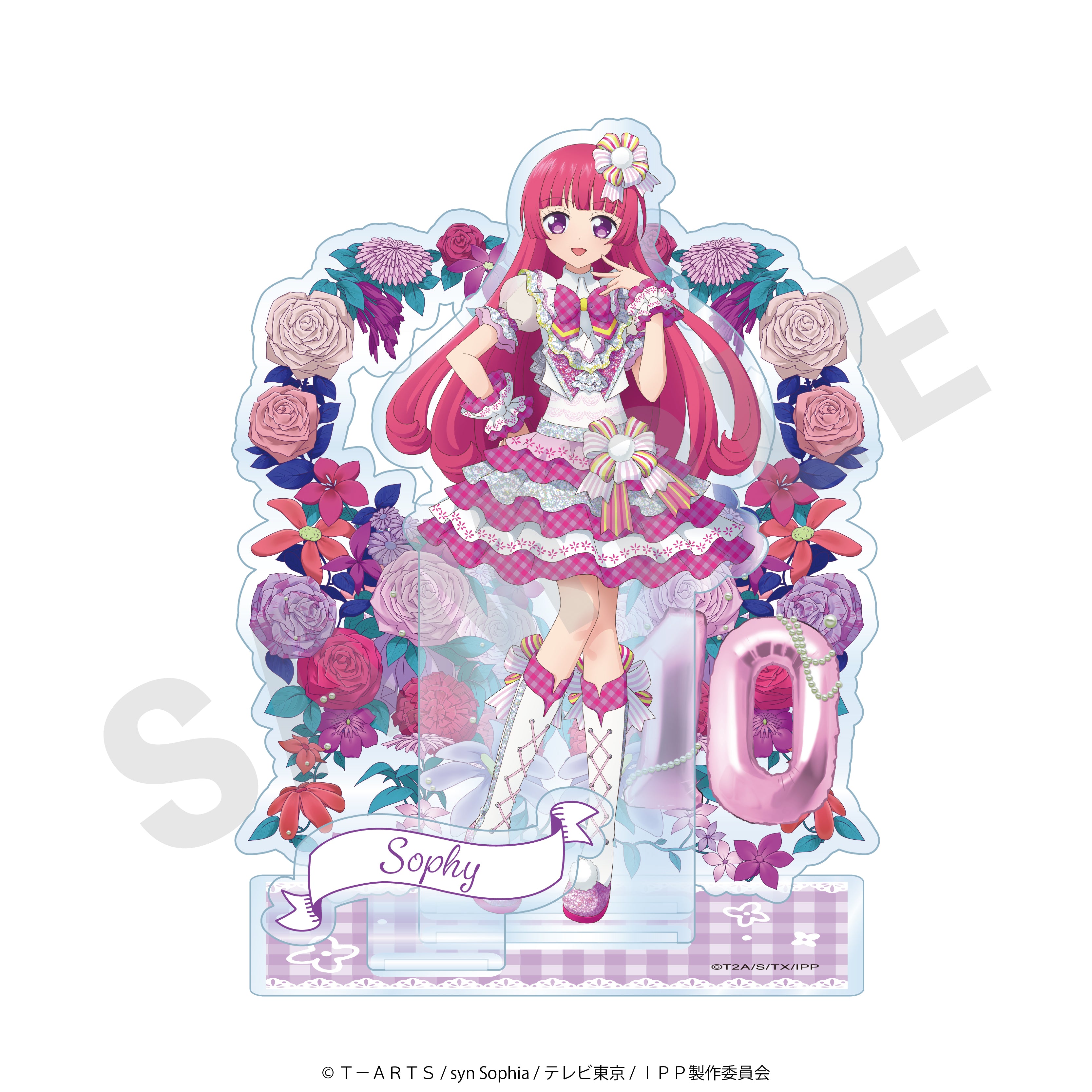 「プリパラ10周年」アクリルスタンド(そふぃ) の商品画像1枚目です