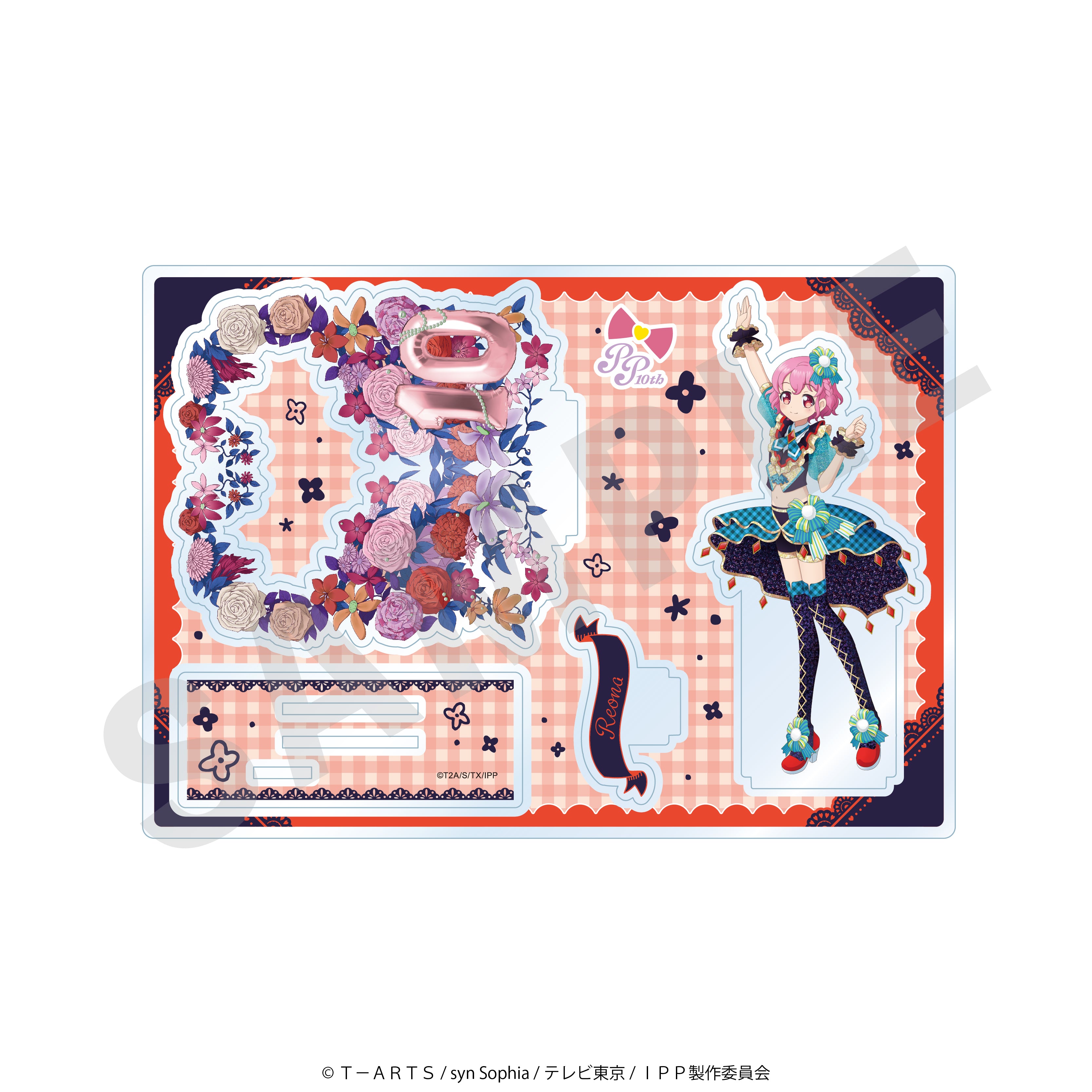 「プリパラ10周年」アクリルスタンド(レオナ) の商品画像2枚目です