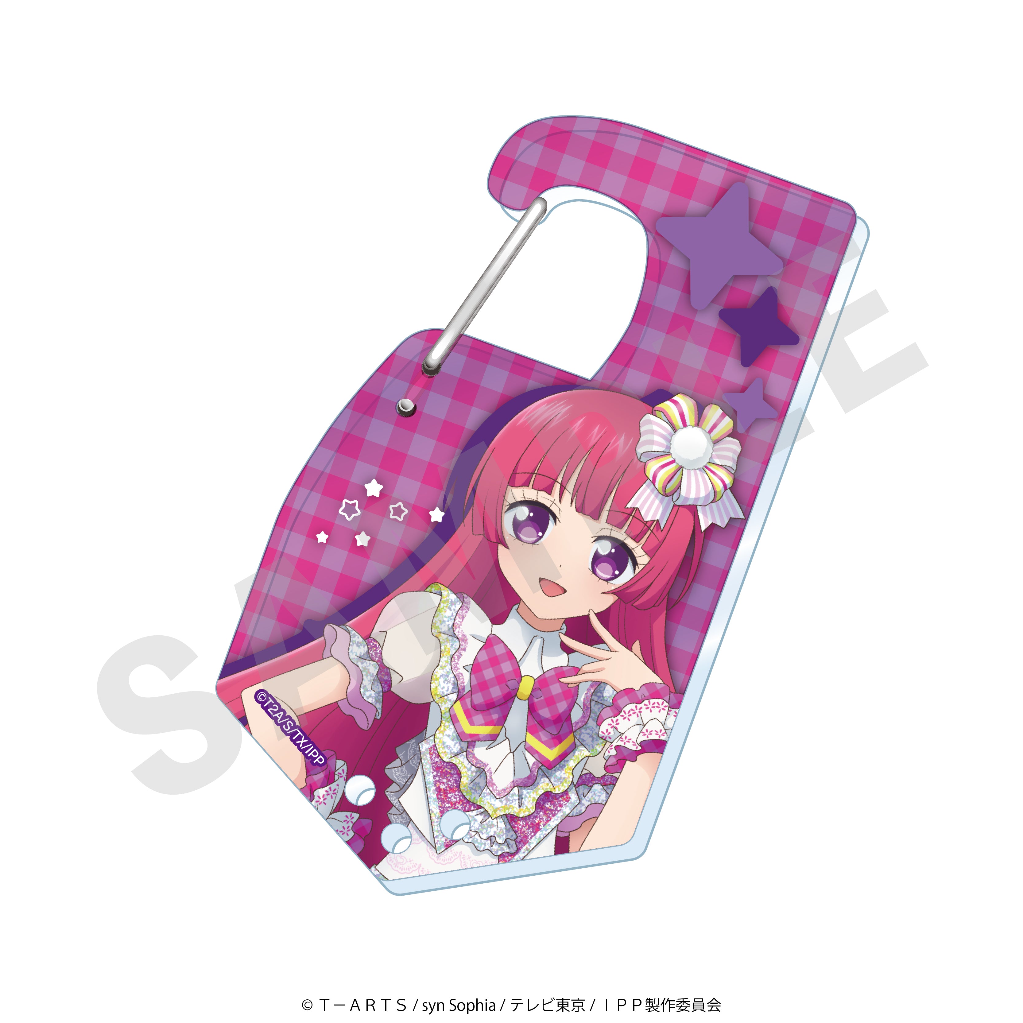 「プリパラ10周年」アクリルカラビナ(そふぃ)