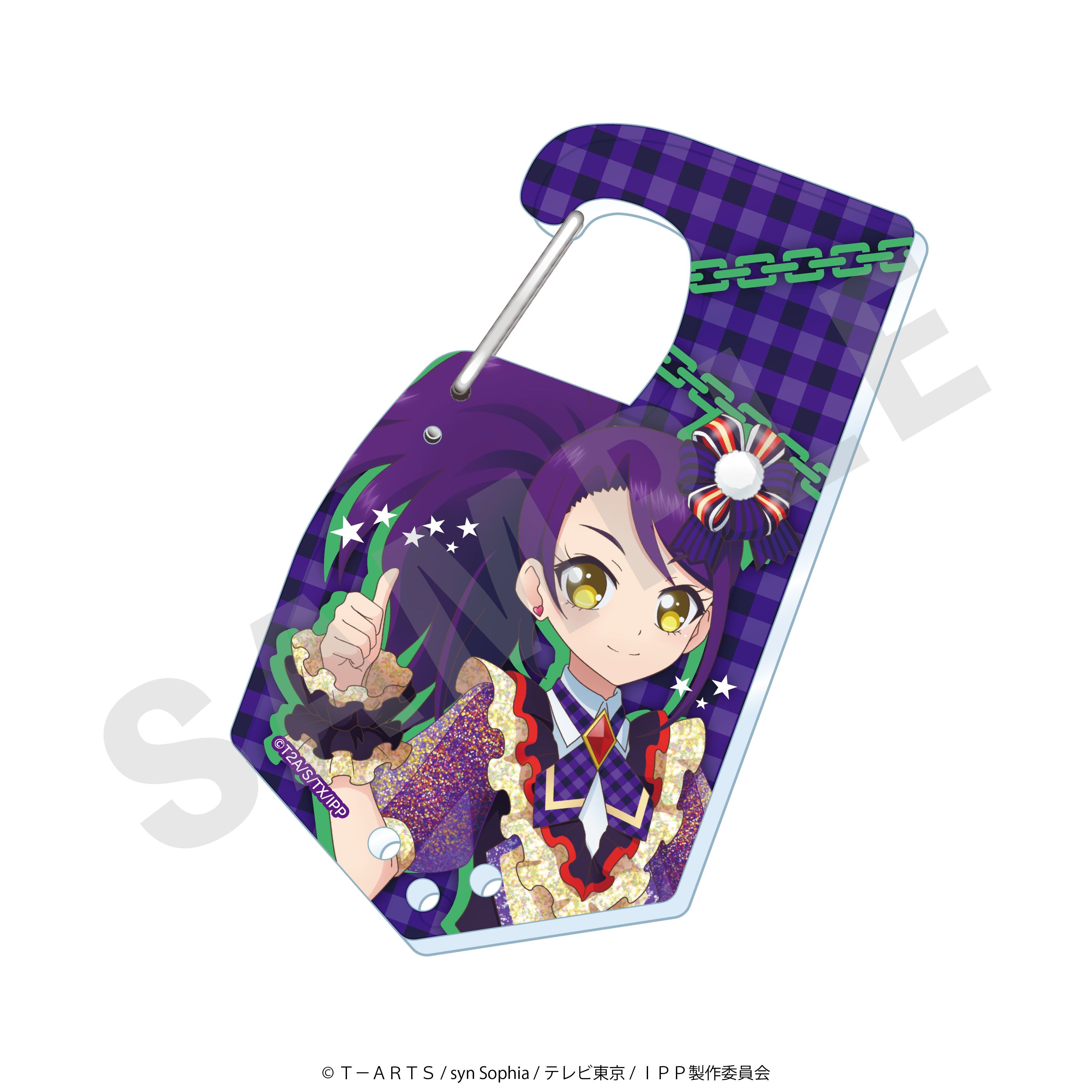 「プリパラ10周年」アクリルカラビナ(シオン)