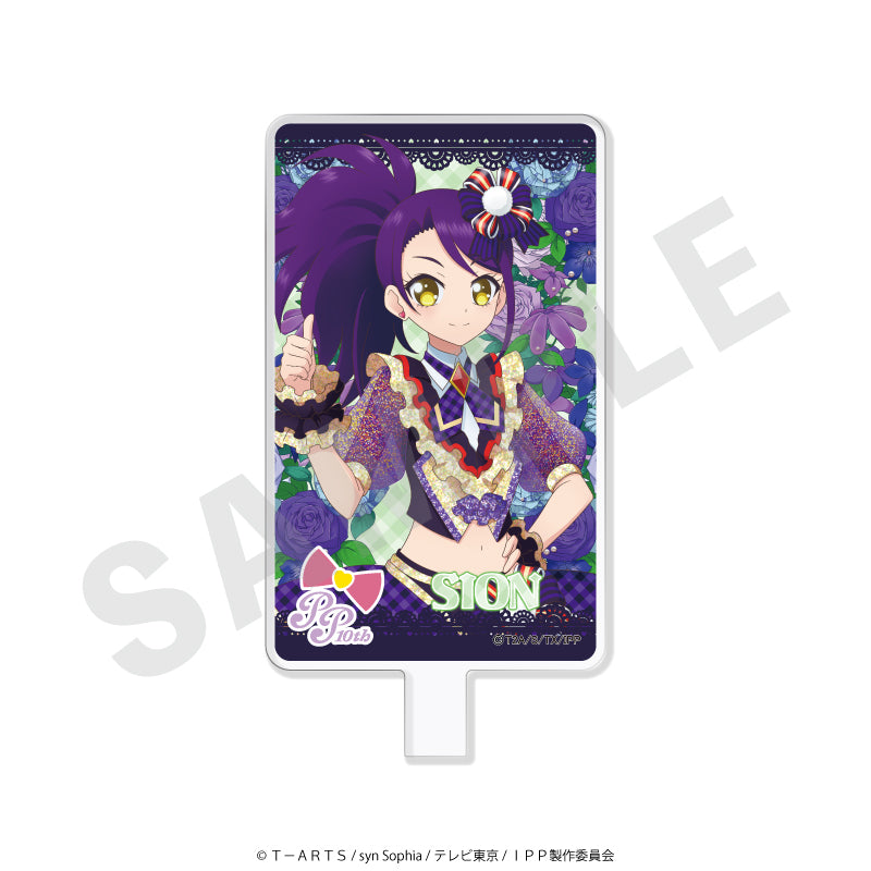 「プリパラ10周年」フォンタブ(シオン) の商品画像1枚目です