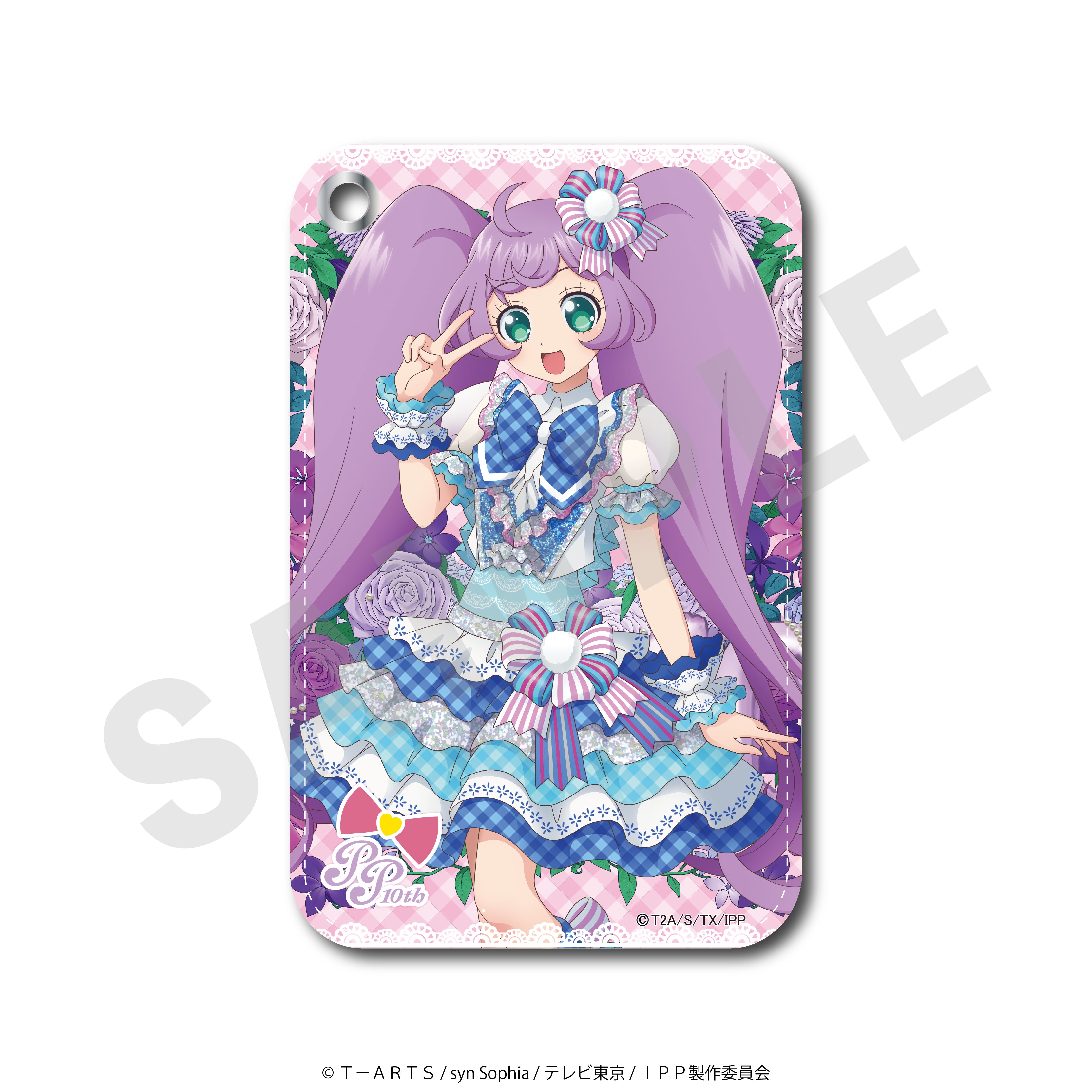 「プリパラ10周年」パスケース(らぁら) の商品画像1枚目です