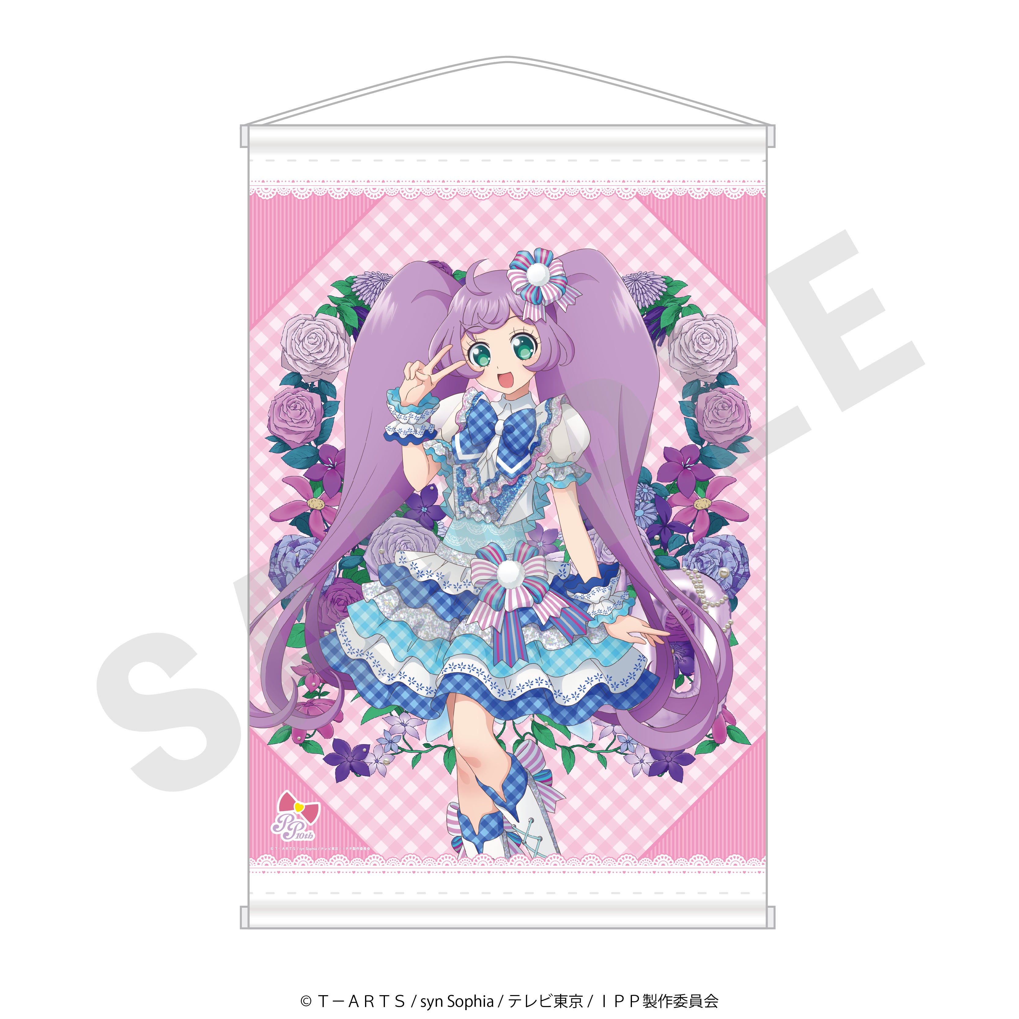 「プリパラ10周年」B2タペストリー(らぁら) の商品画像1枚目です