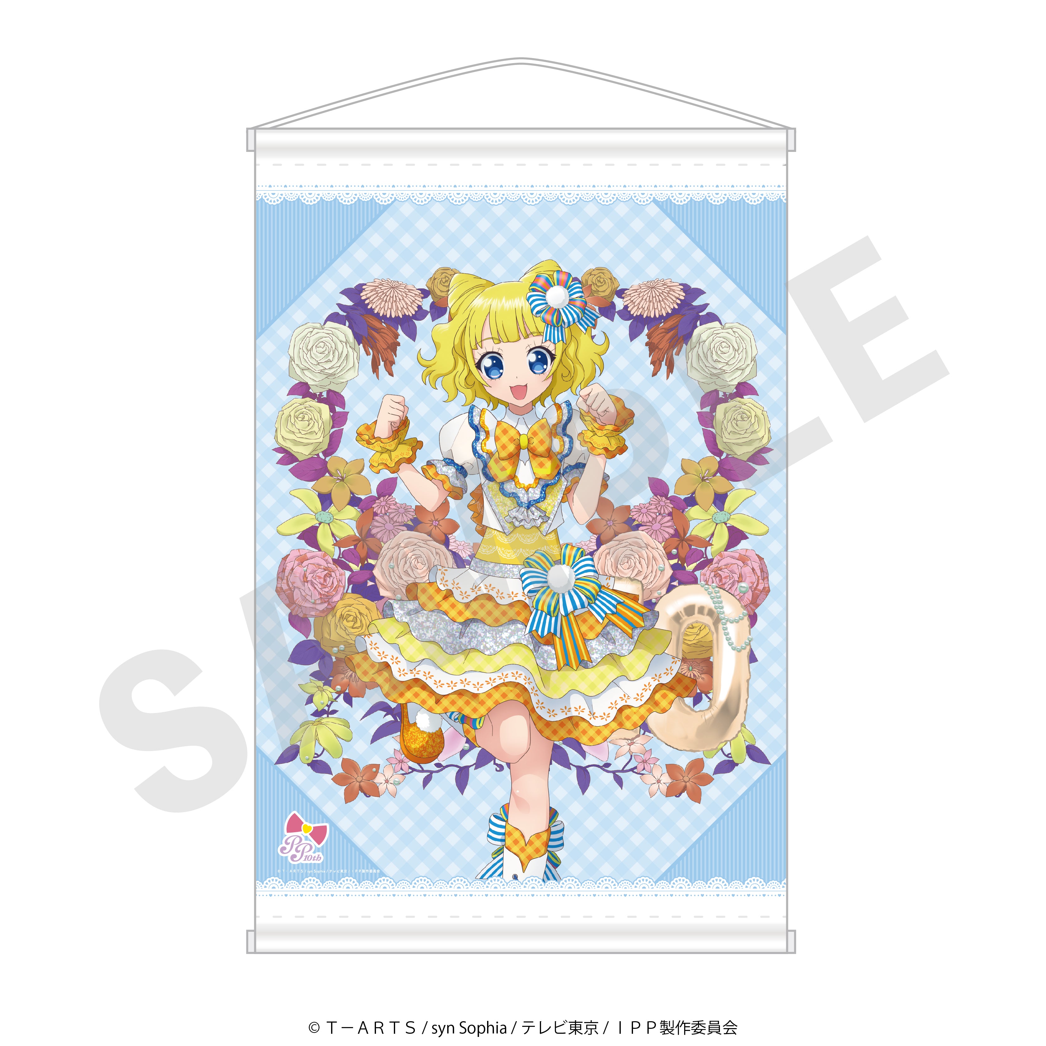 「プリパラ10周年」B2タペストリー(みれぃ) の商品画像1枚目です