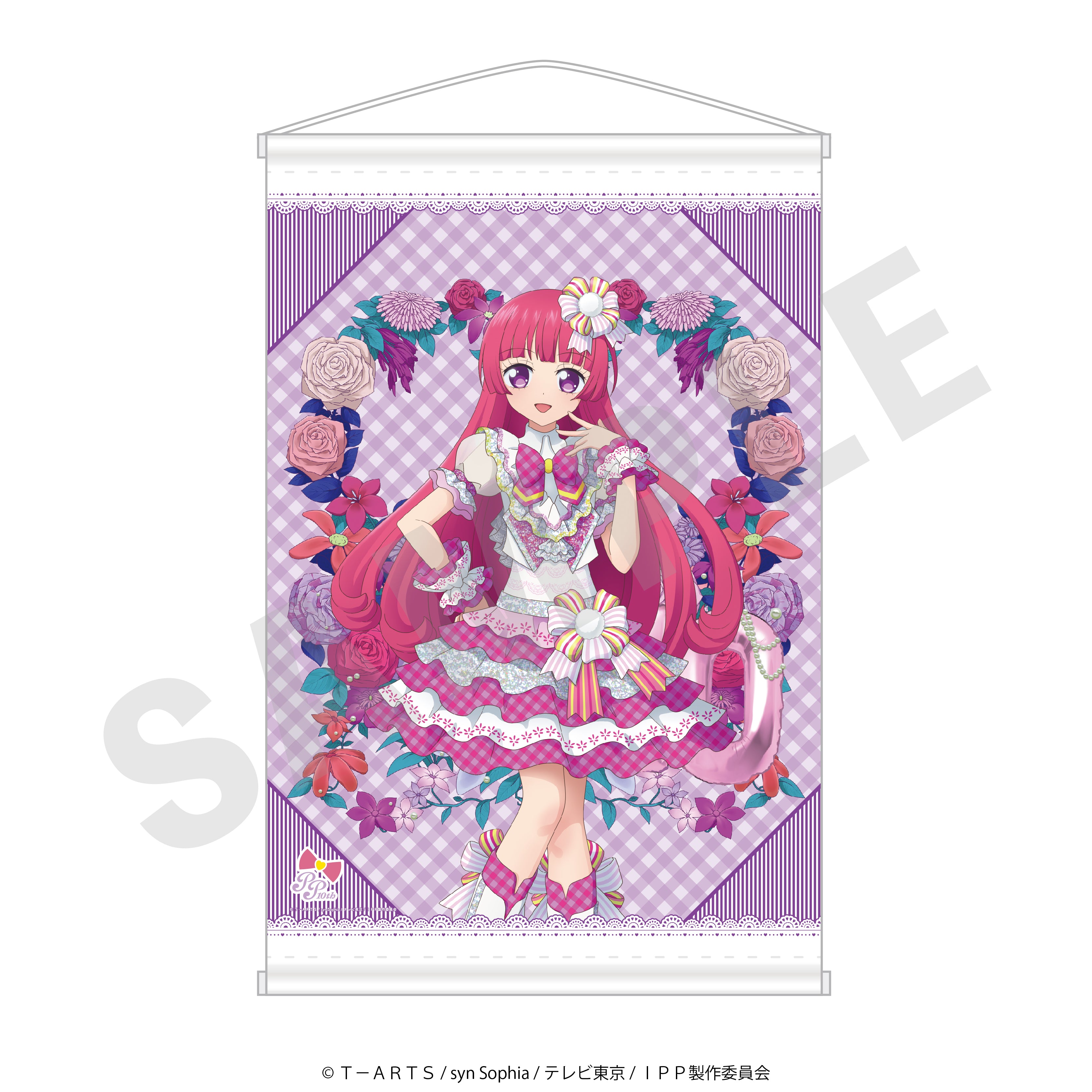 「プリパラ10周年」B2タペストリー(そふぃ) の商品画像1枚目です