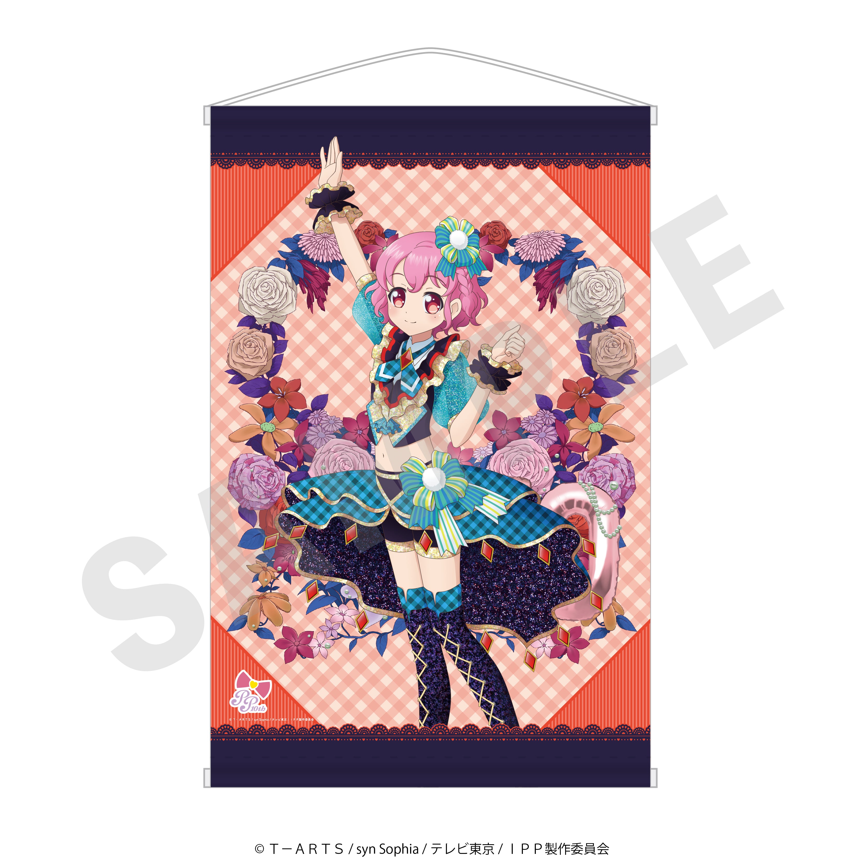 「プリパラ10周年」B2タペストリー(レオナ) の商品画像1枚目です