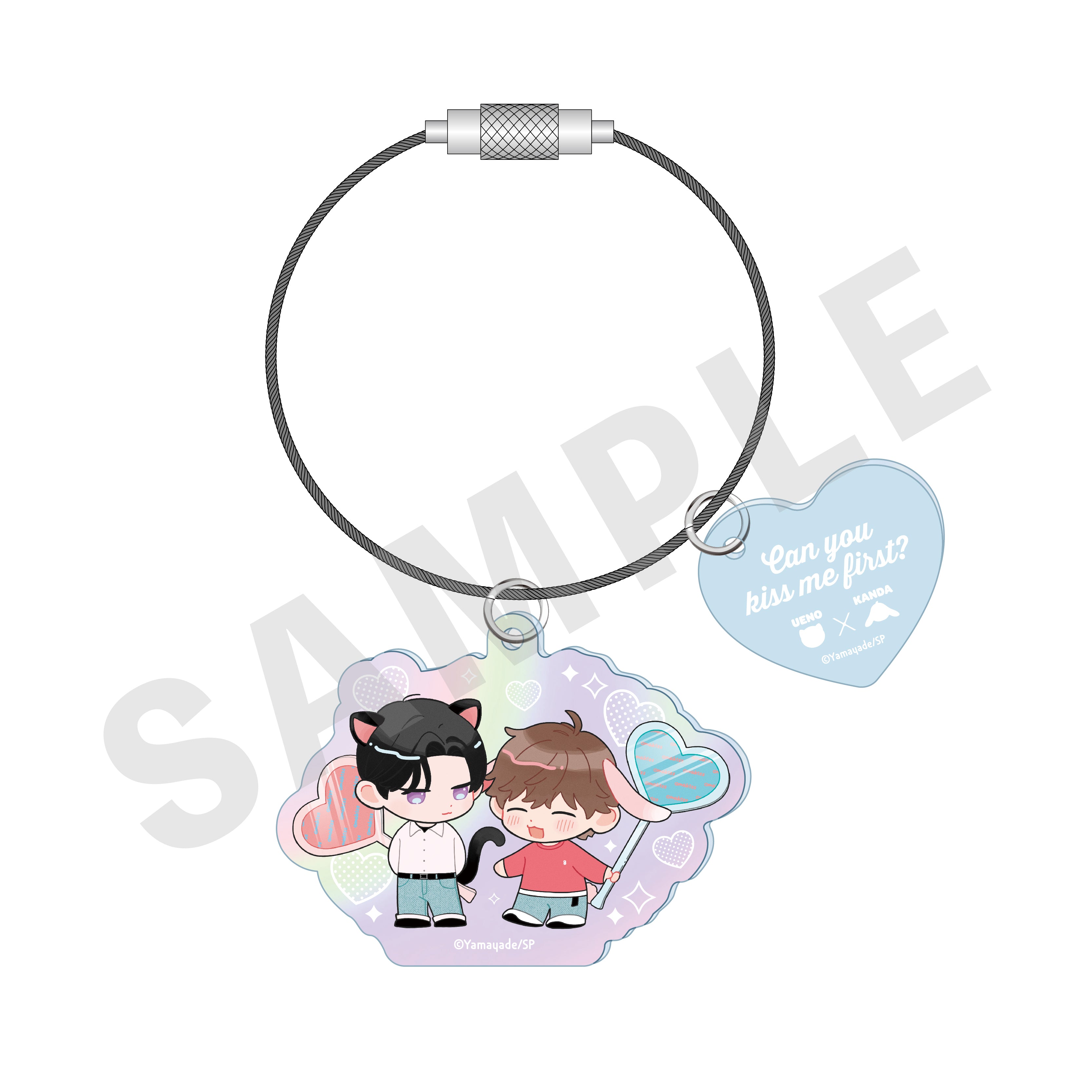 「お前のほうからキスしてくれよ」アクリルキーホルダー (ミニキャラ) の商品画像1枚目です