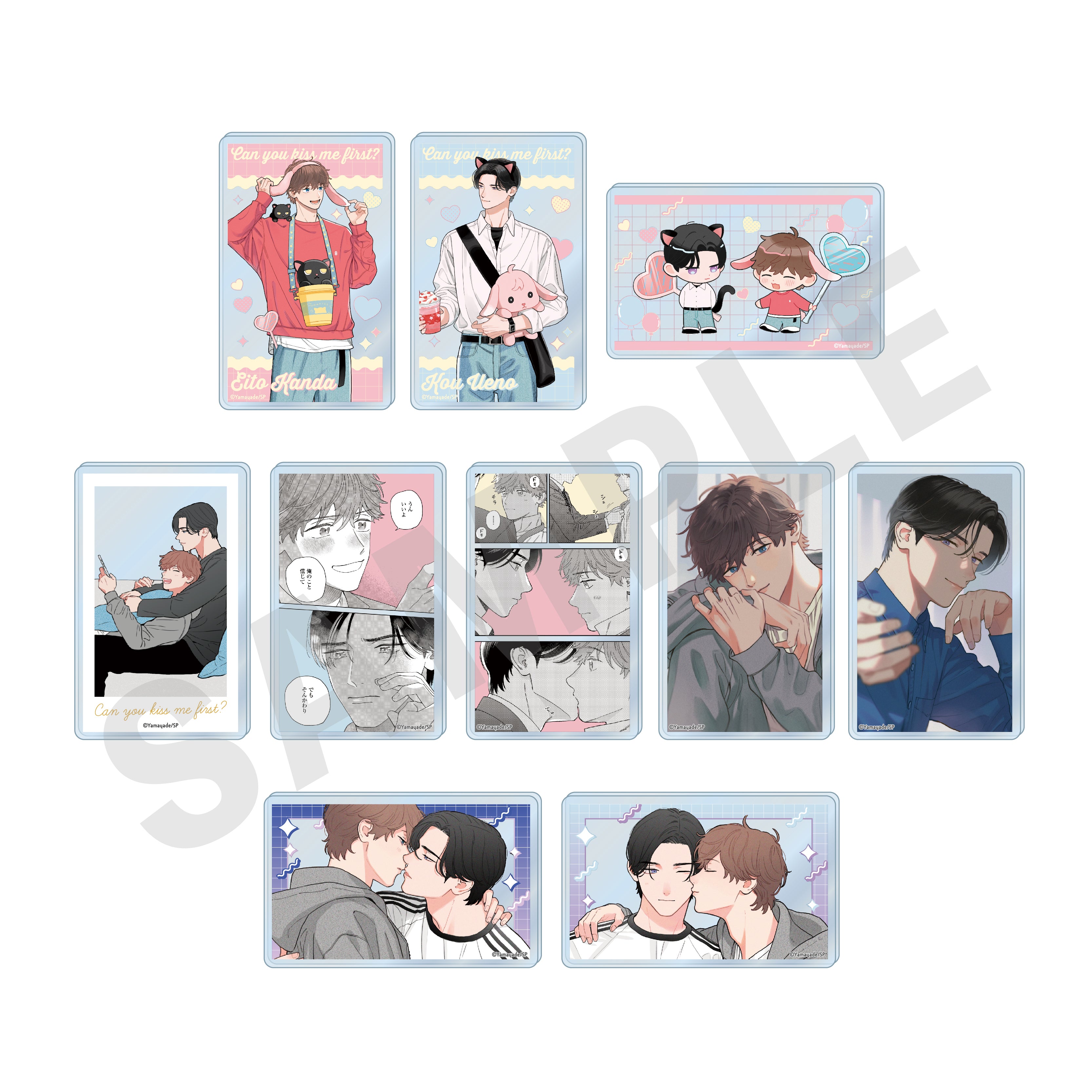 【単品】「お前のほうからキスしてくれよ」トレーディングクリアカード(全10種)