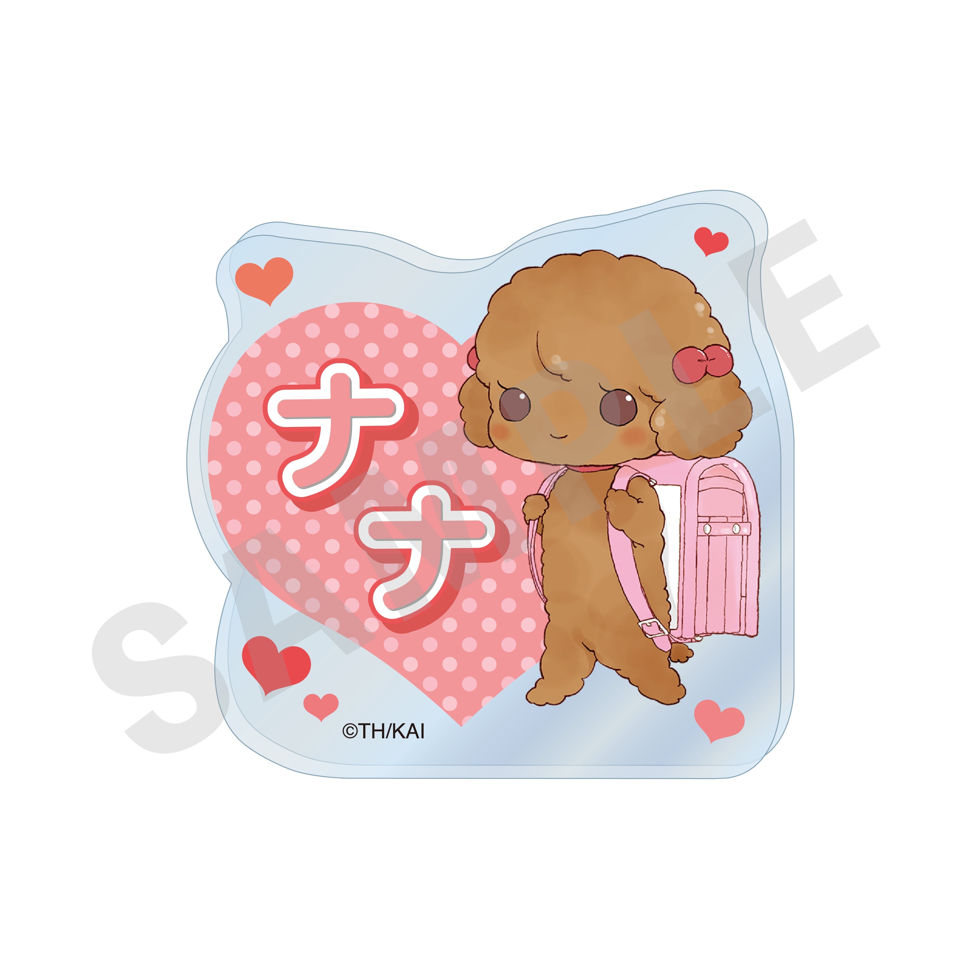 「えっちなお尻じゃダメですか?」お名前クリップ(ナナ) の商品画像1枚目です