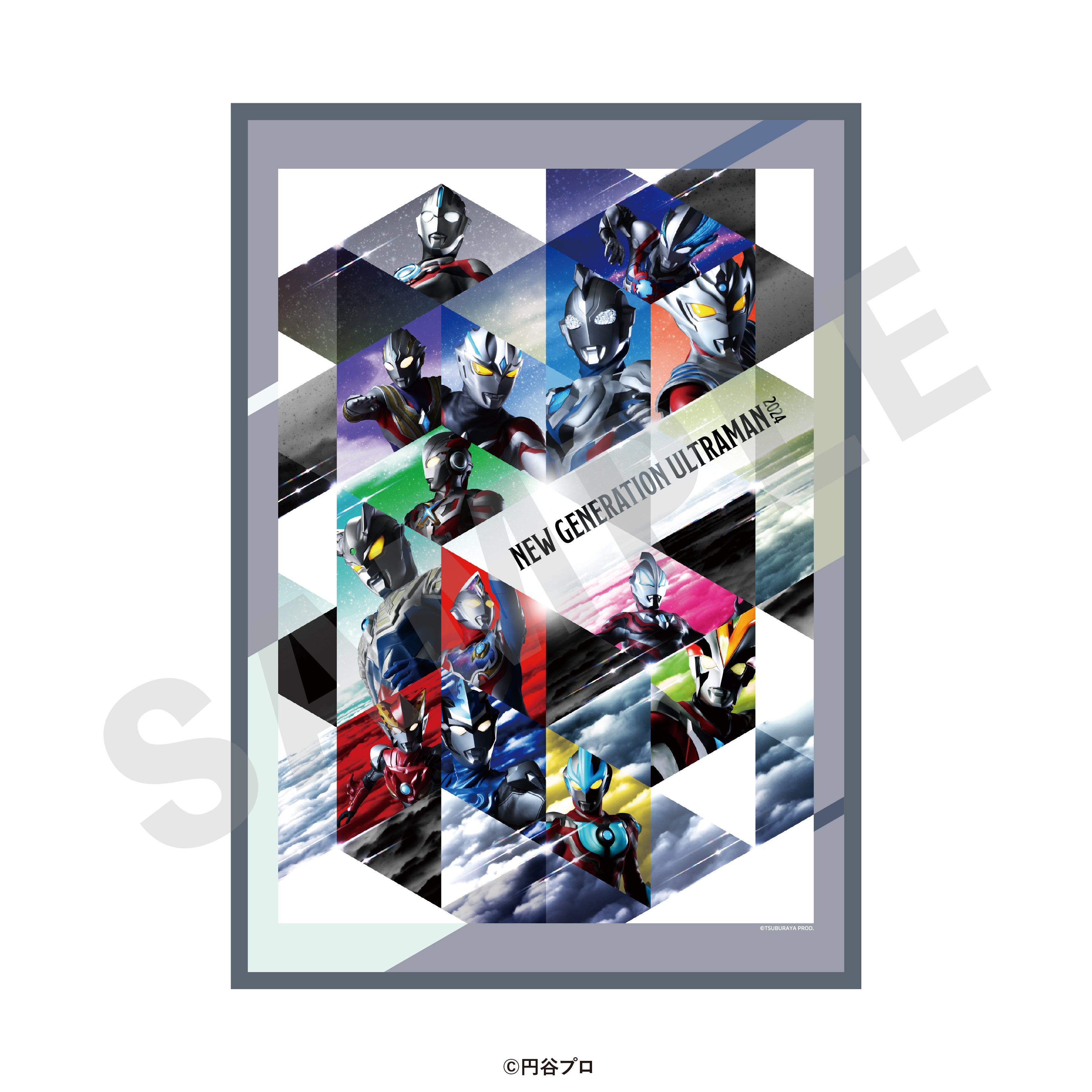 「ウルトラマンシリーズ」ミニブランケット(KV) の商品画像1枚目です