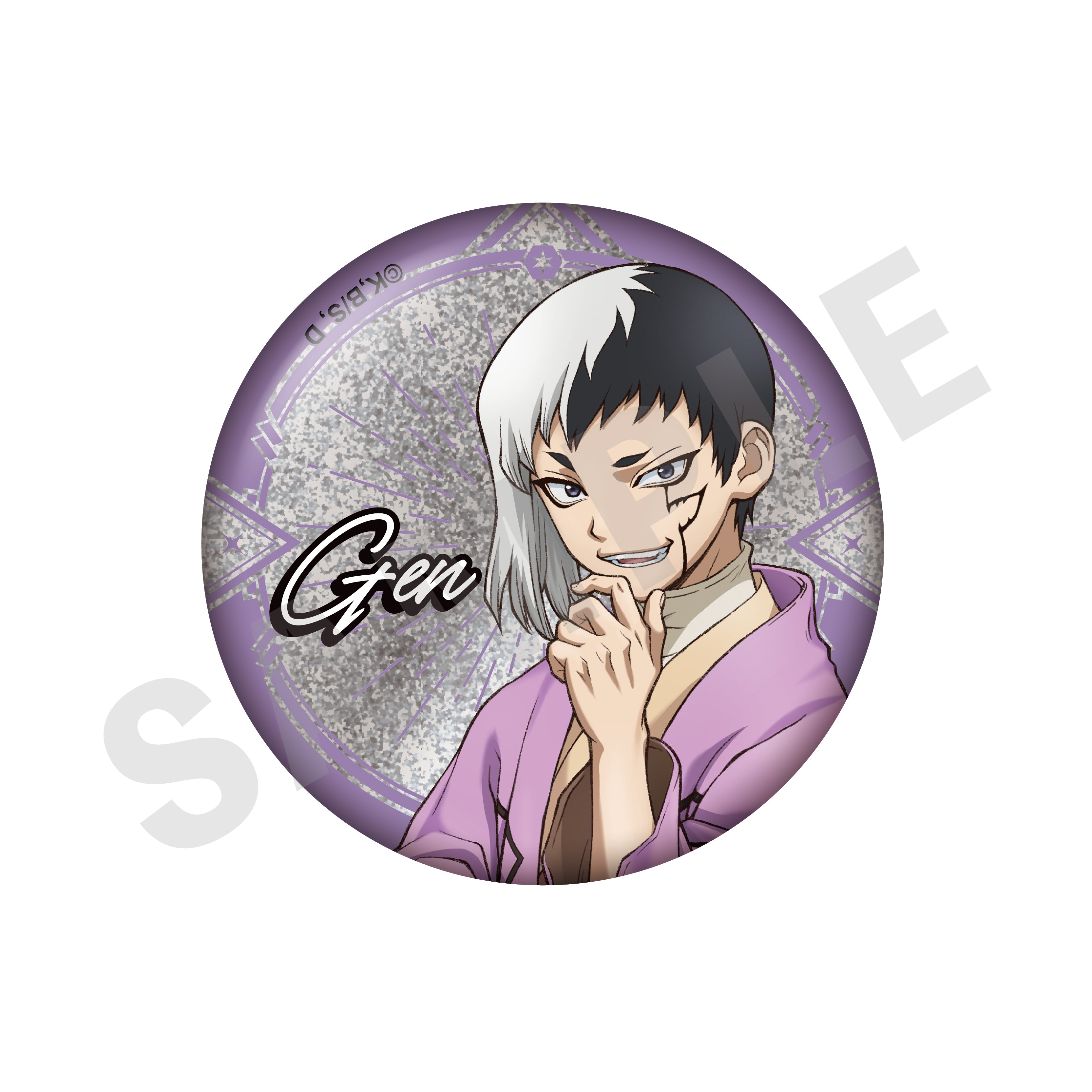 【全種セット】「Dr.STONE」トレーディンググリッター缶バッジ(全8種) の商品画像5枚目です