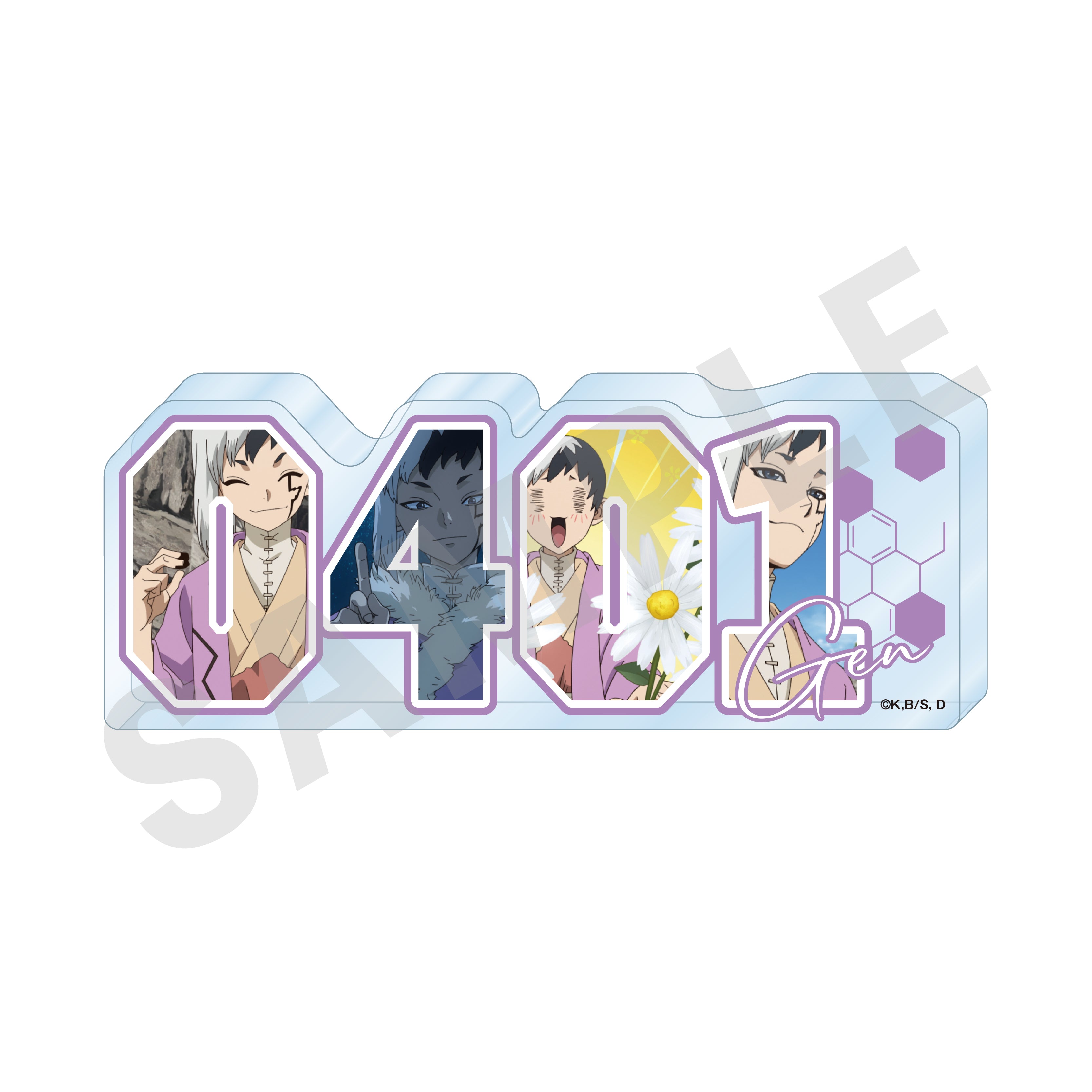 「Dr.STONE」ナンバーアクリルプレート(あさぎりゲン) の商品画像1枚目です