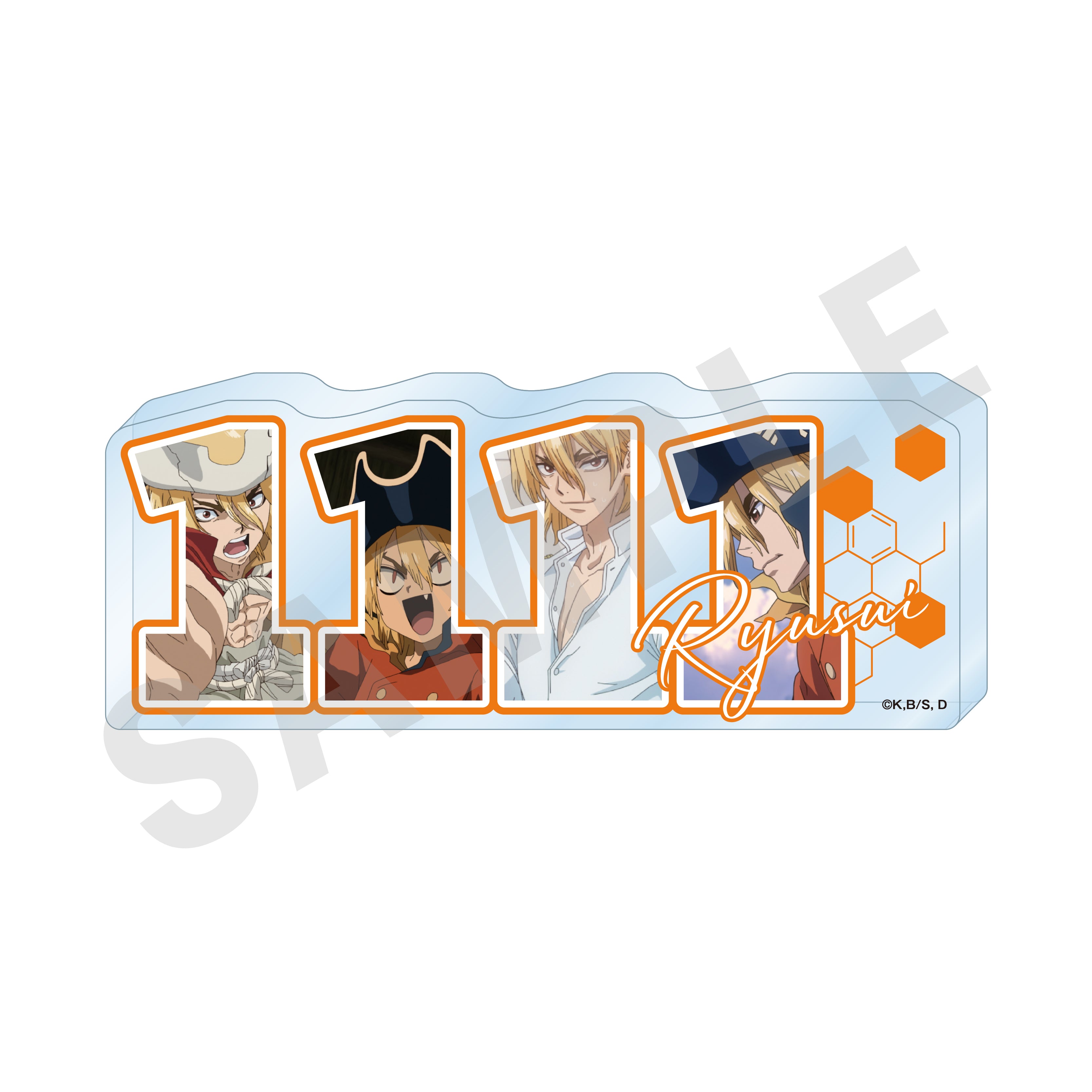 「Dr.STONE」ナンバーアクリルプレート(七海龍水) の商品画像1枚目です