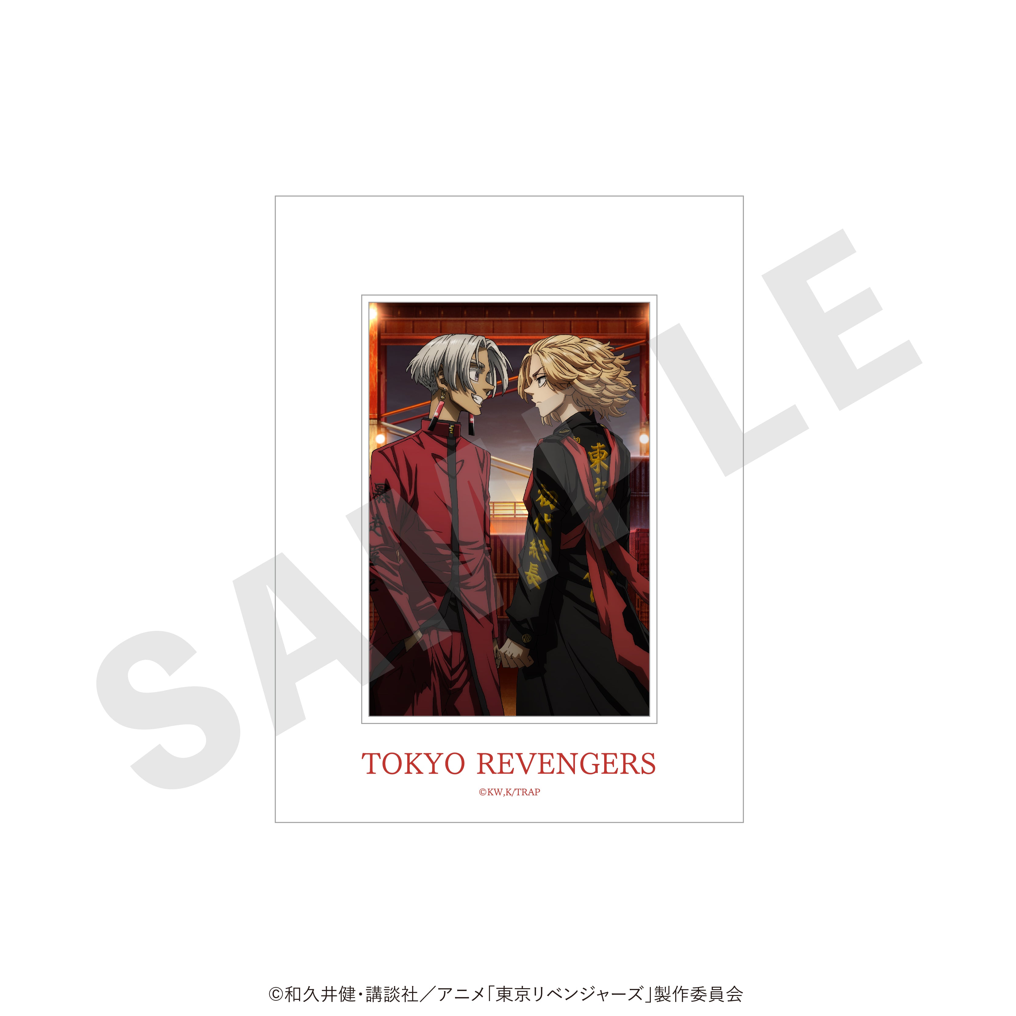 コミック】東京卍リベンジャーズ1巻～20巻セット【オリジナル