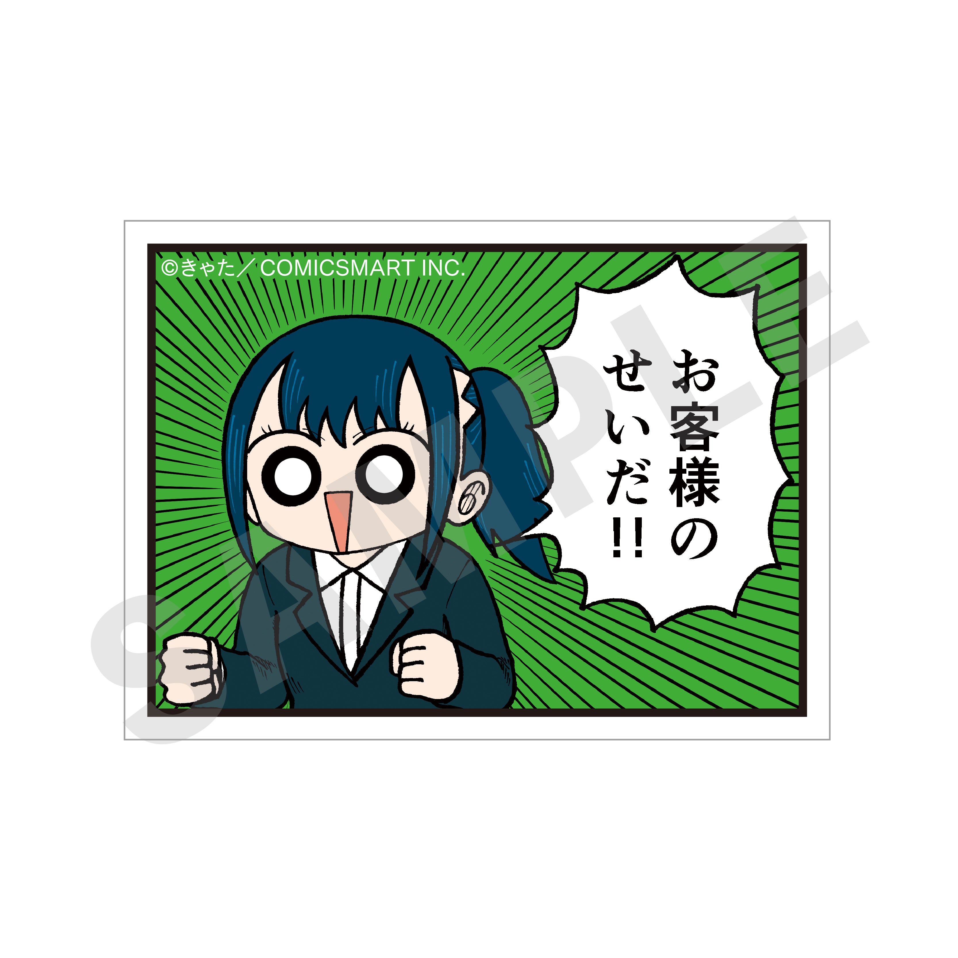 【全種セット】「きゃたぴランド」トレーディングステッカー(全5種)