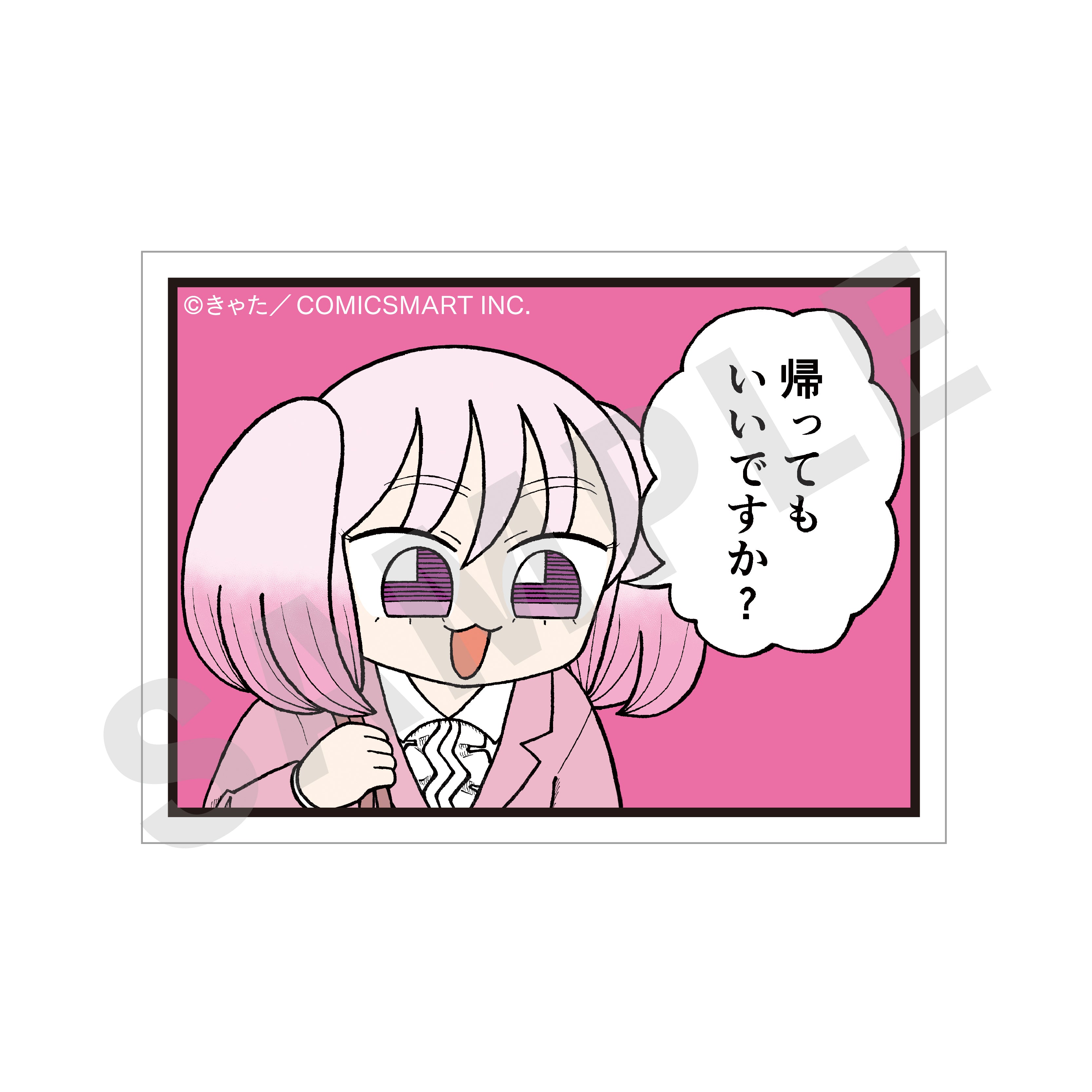 【全種セット】「きゃたぴランド」トレーディングステッカー(全5種)