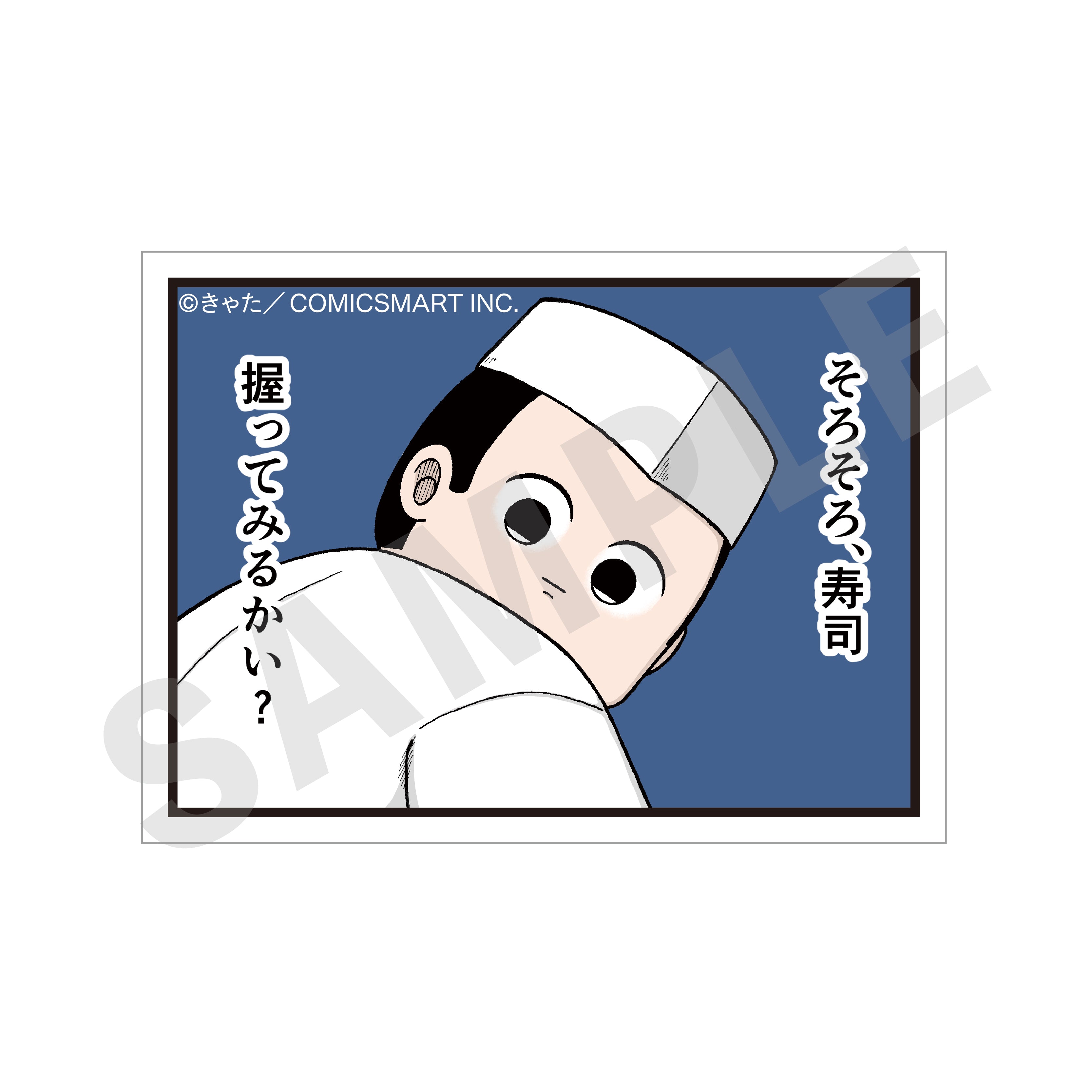 【全種セット】「きゃたぴランド」トレーディングステッカー(全5種)