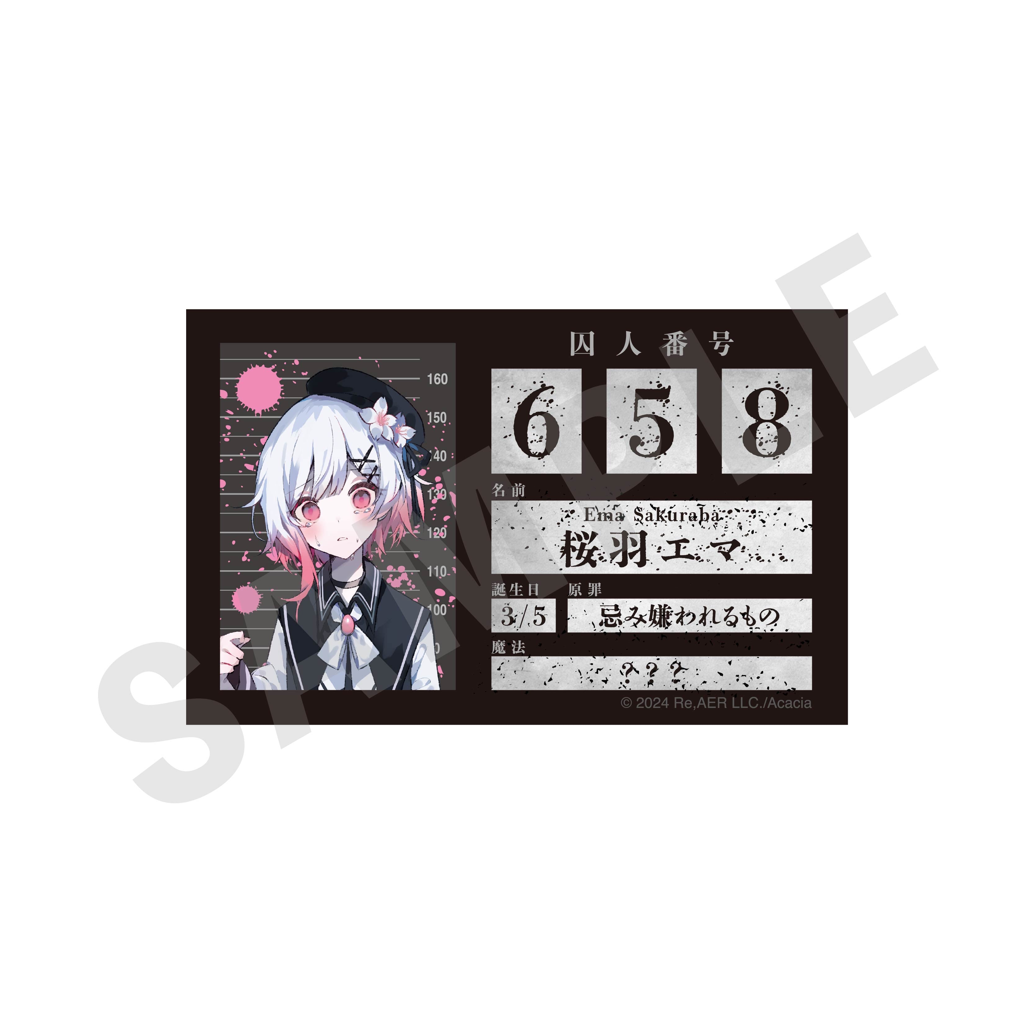 魔法少女ノ魔女裁判 のグッズ、桜羽エマのアクリルカードの画像です