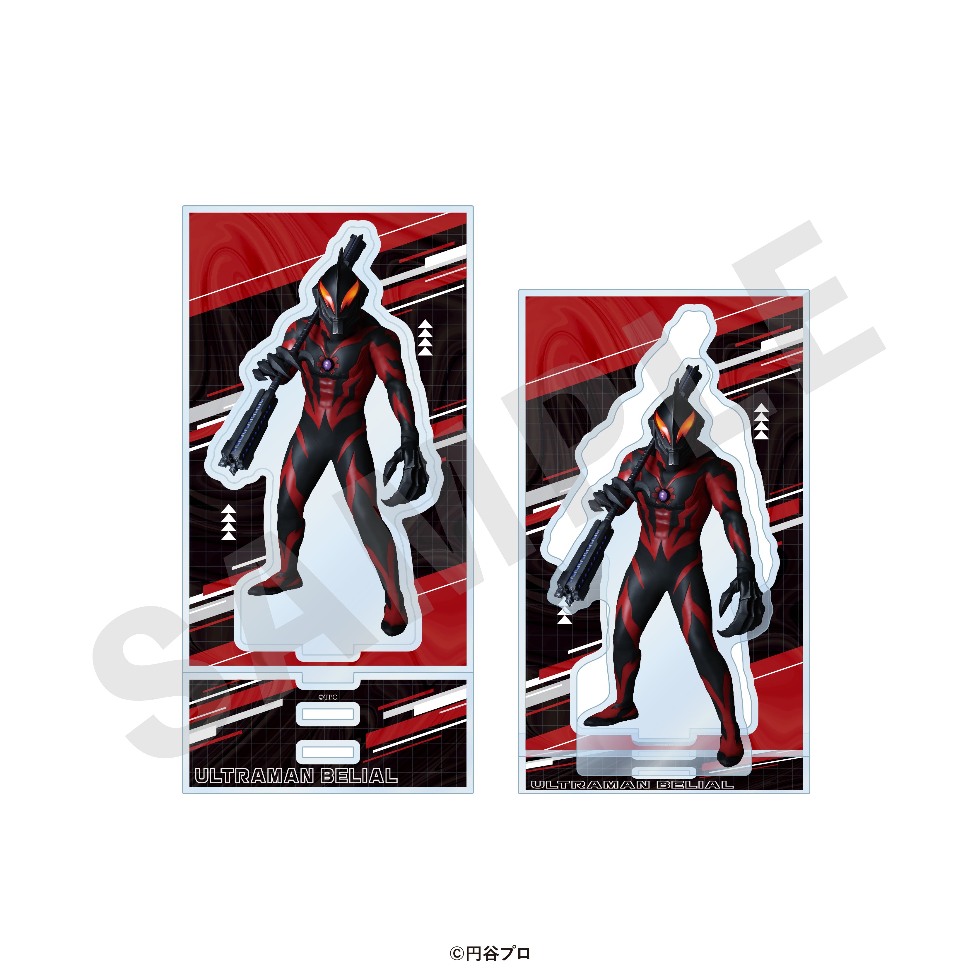 「ウルトラマンシリーズ」アクリルスタンド(ウルトラマンベリアル) の商品画像1枚目です