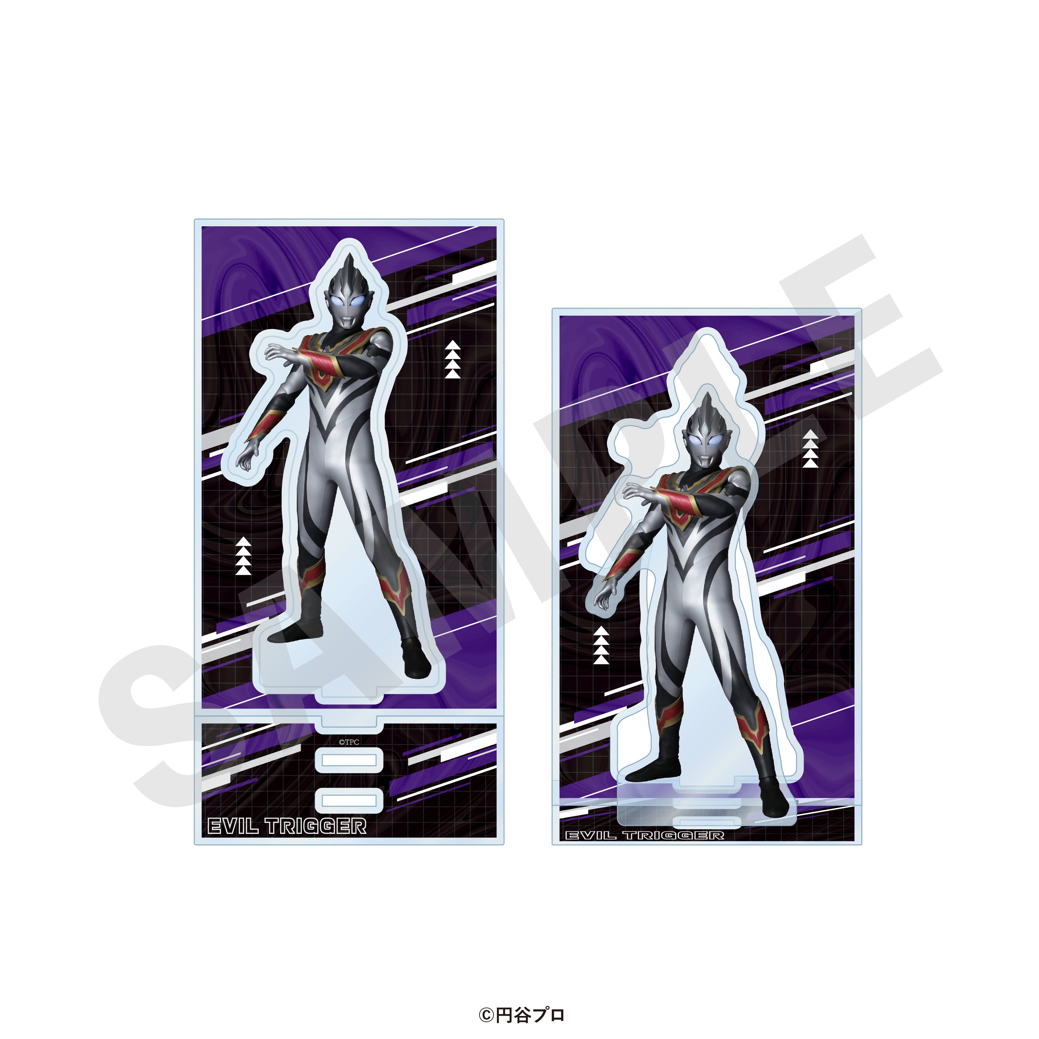 「ウルトラマンシリーズ」アクリルスタンド(イーヴィルトリガー) の商品画像1枚目です