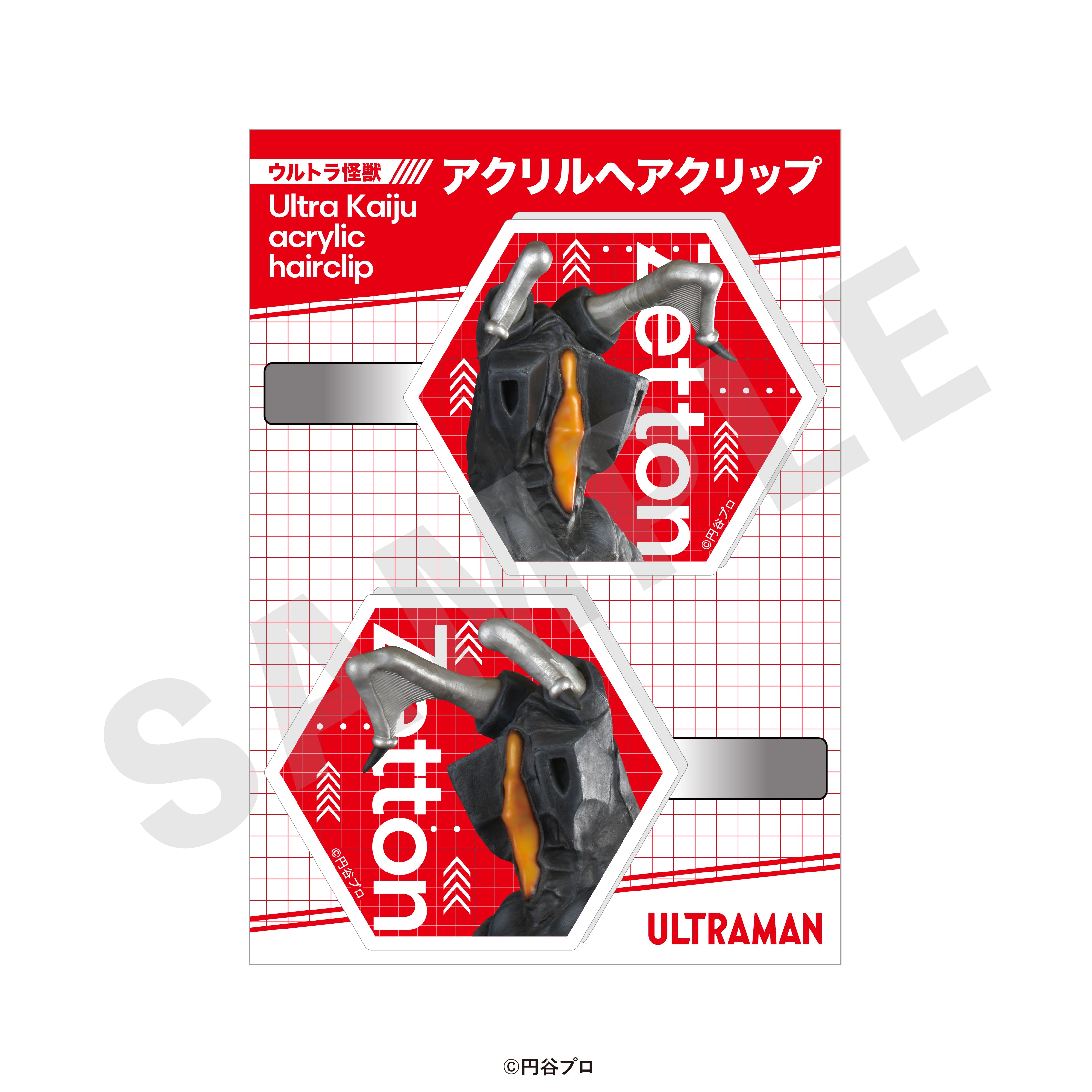 「ウルトラマンシリーズ」アクリルヘアクリップ(ゼットン)
