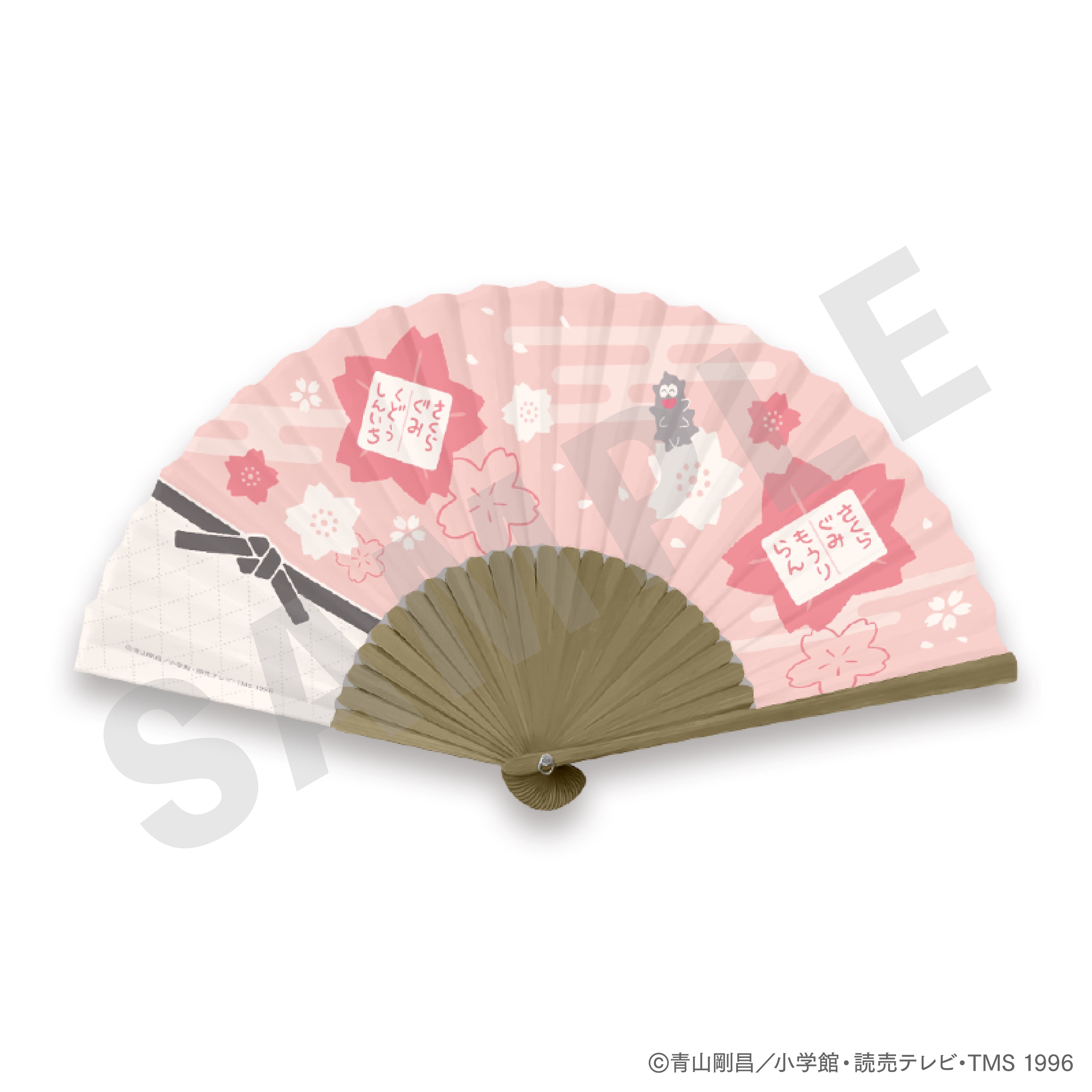 『名探偵コナン』扇子(蘭)