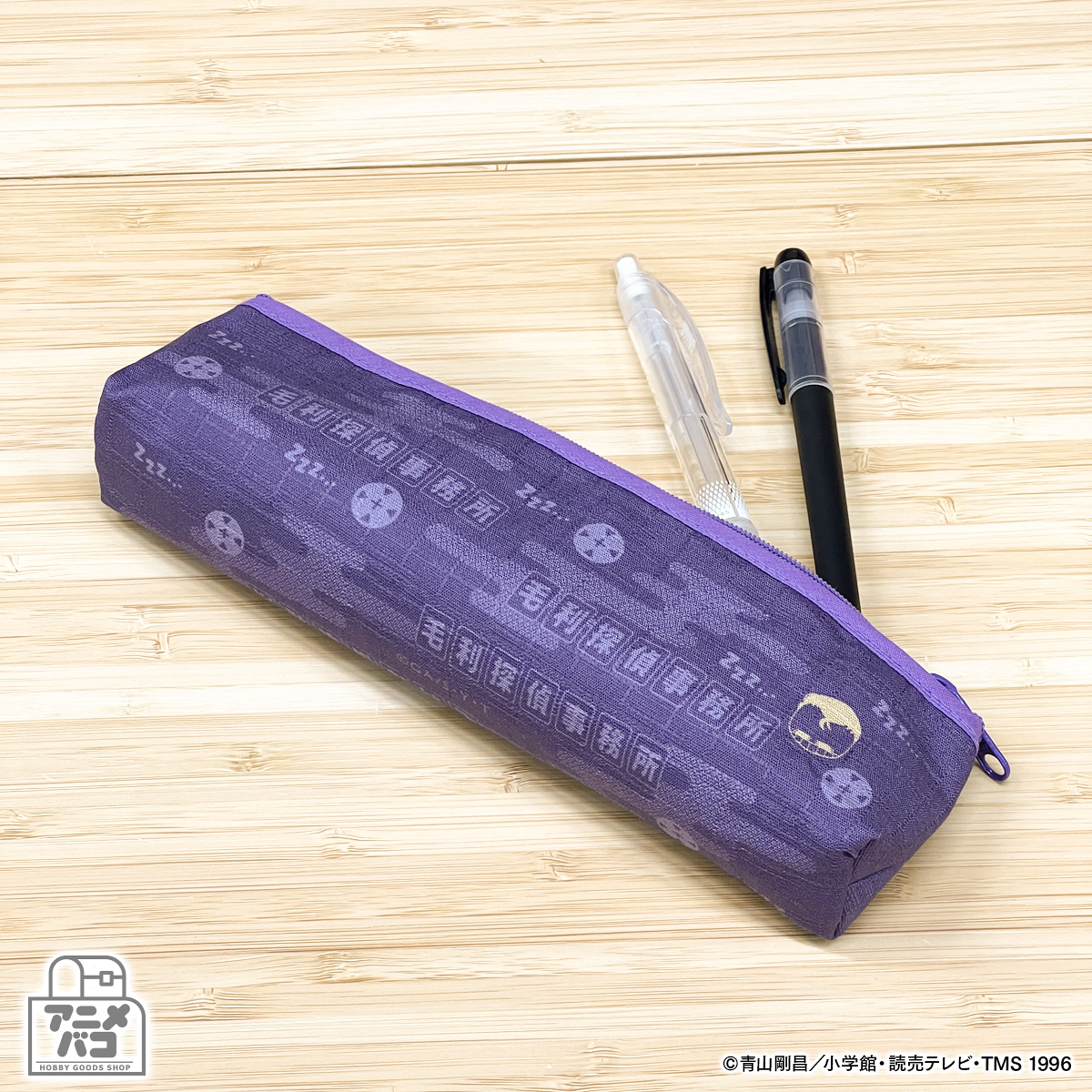 『名探偵コナン』ペンケース(小五郎)