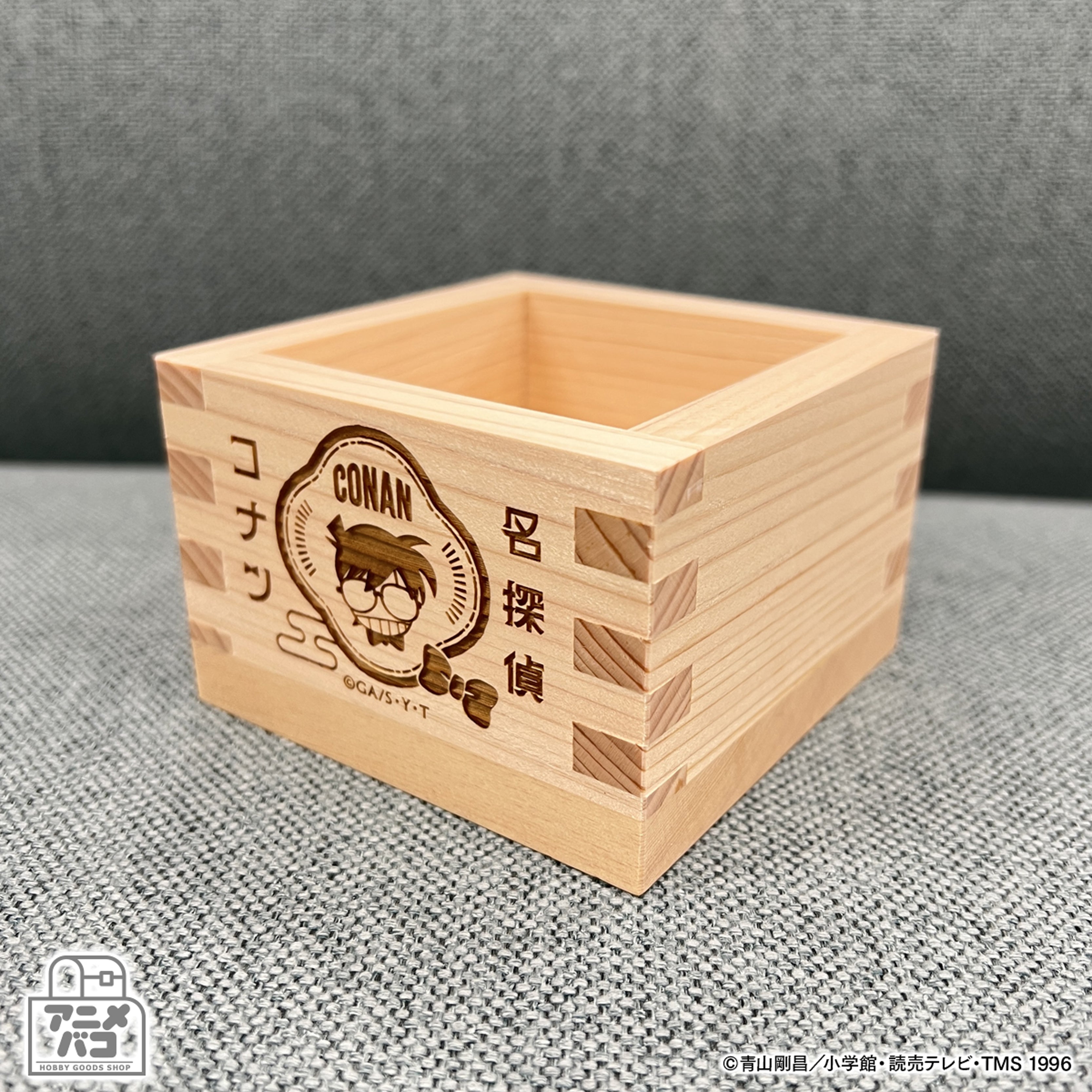 『名探偵コナン』枡風小物入れ(コナン)