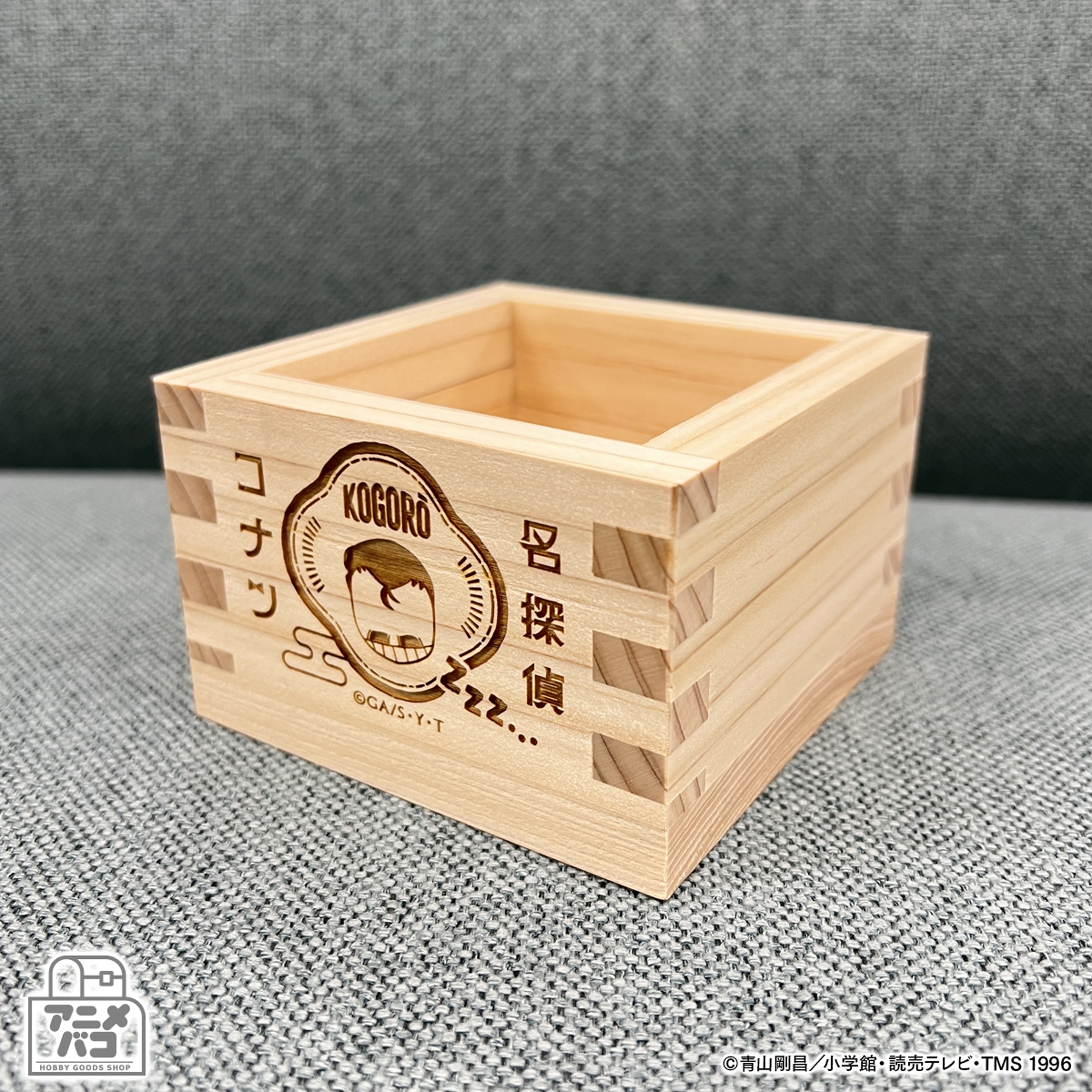 『名探偵コナン』枡風小物入れ(小五郎)
