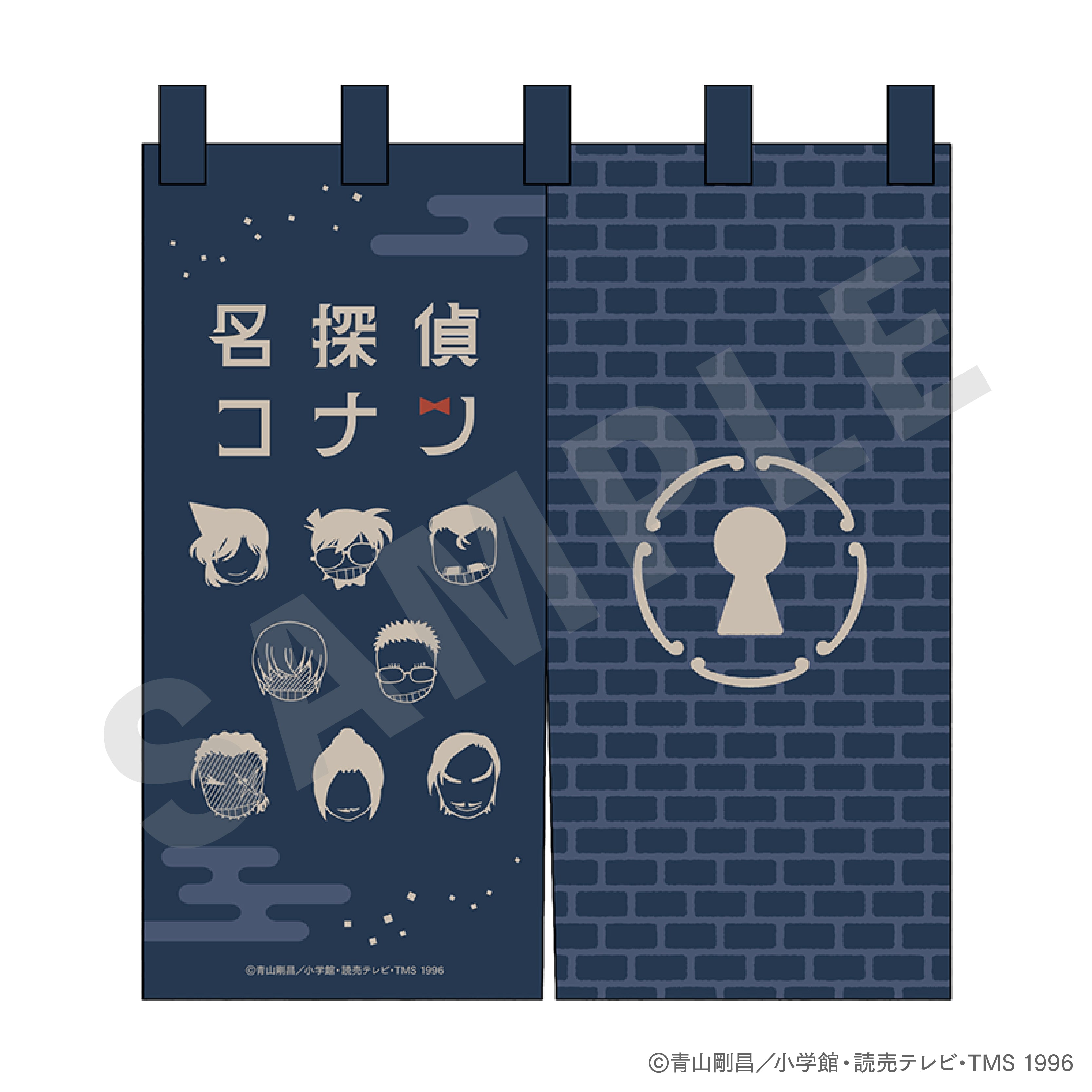 『名探偵コナン』のれん