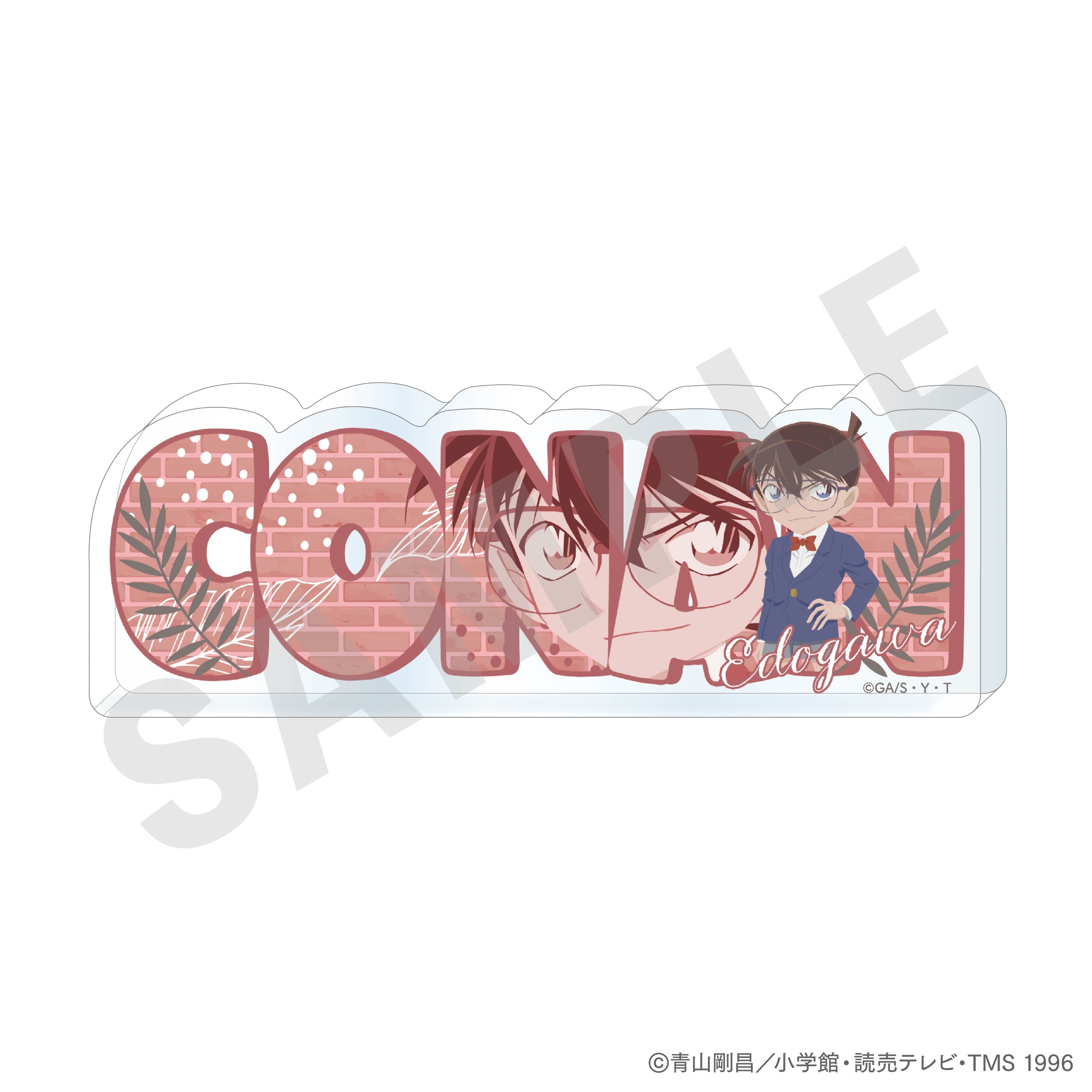 『名探偵コナン』ペイントラクトシリーズ アクリルプレート(江戸川コナン)