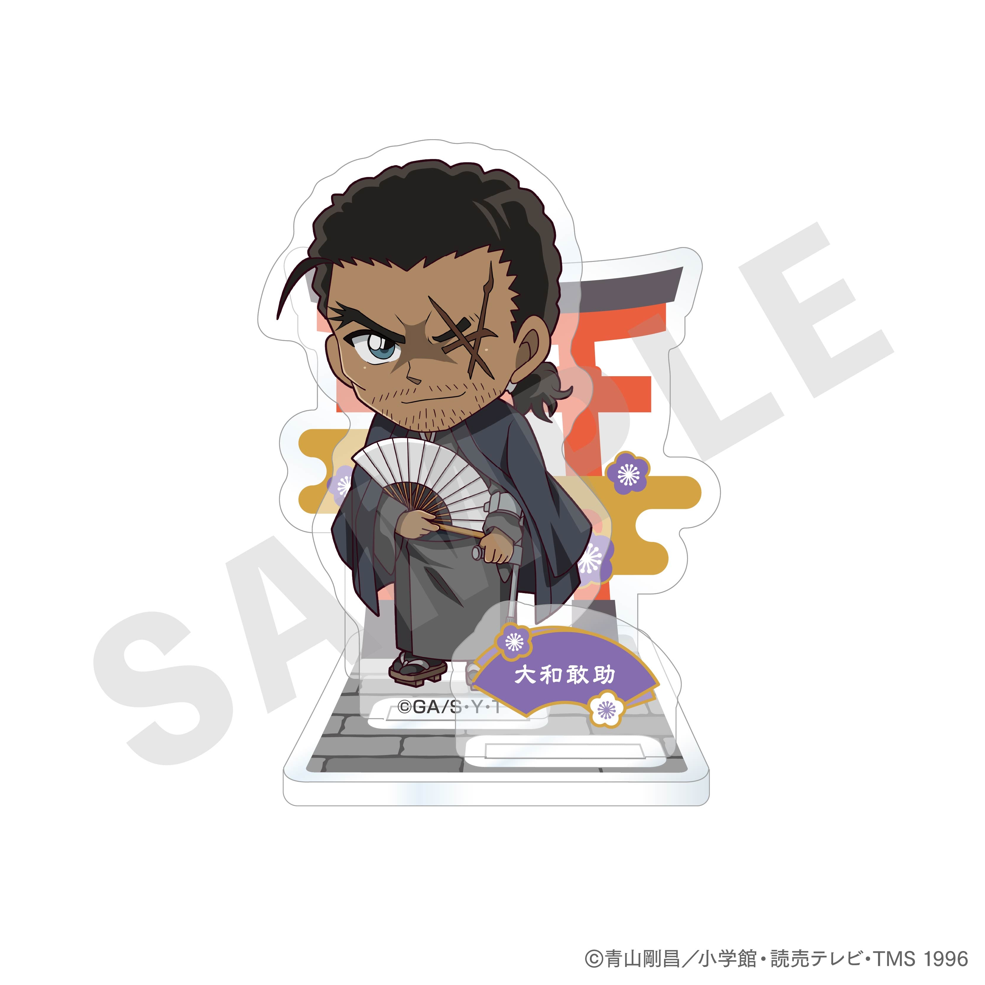 『名探偵コナン』ミニキャラアクリルスタンド(大和敢助)