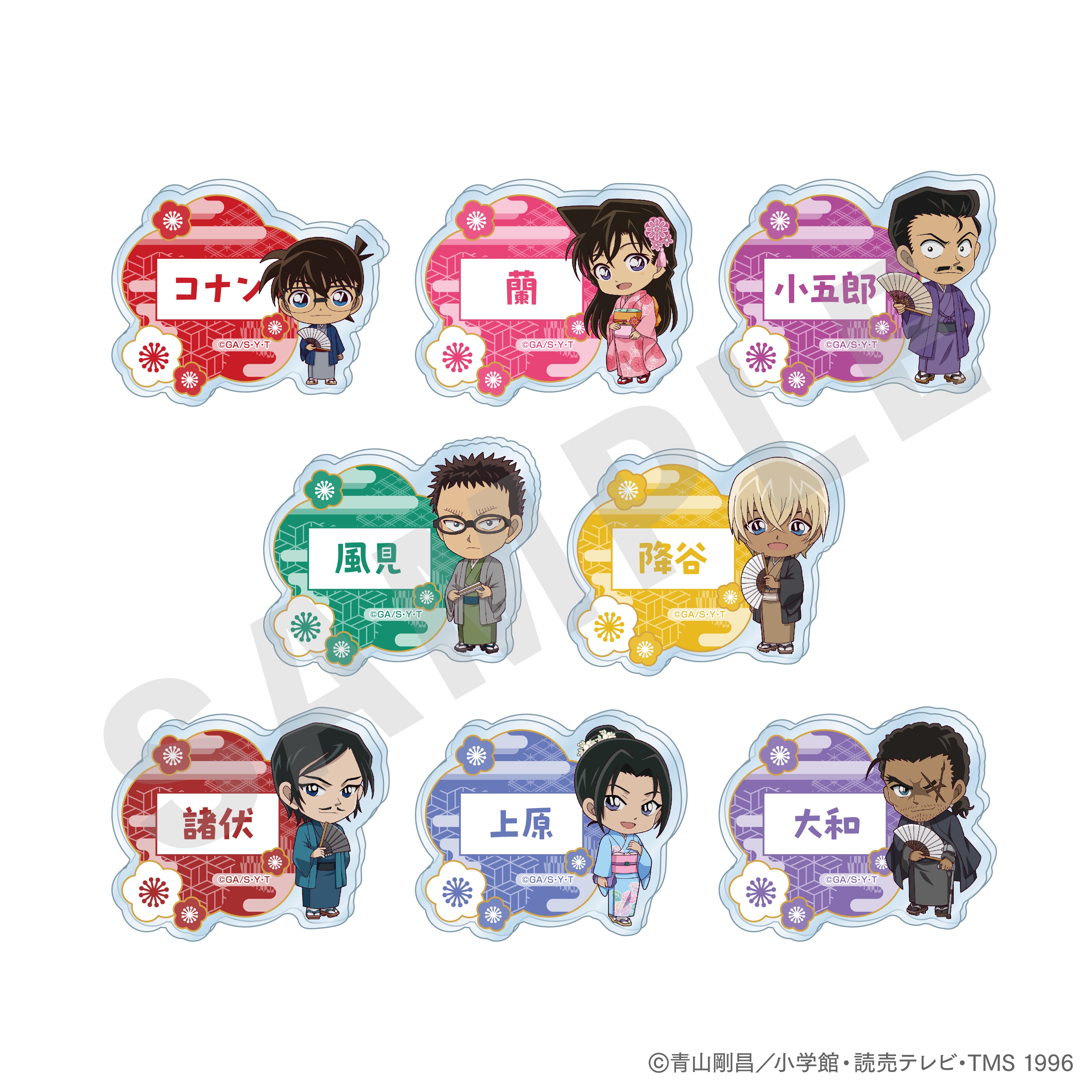 【全種セット】『名探偵コナン』トレーディングお名前バッジ(全8種)