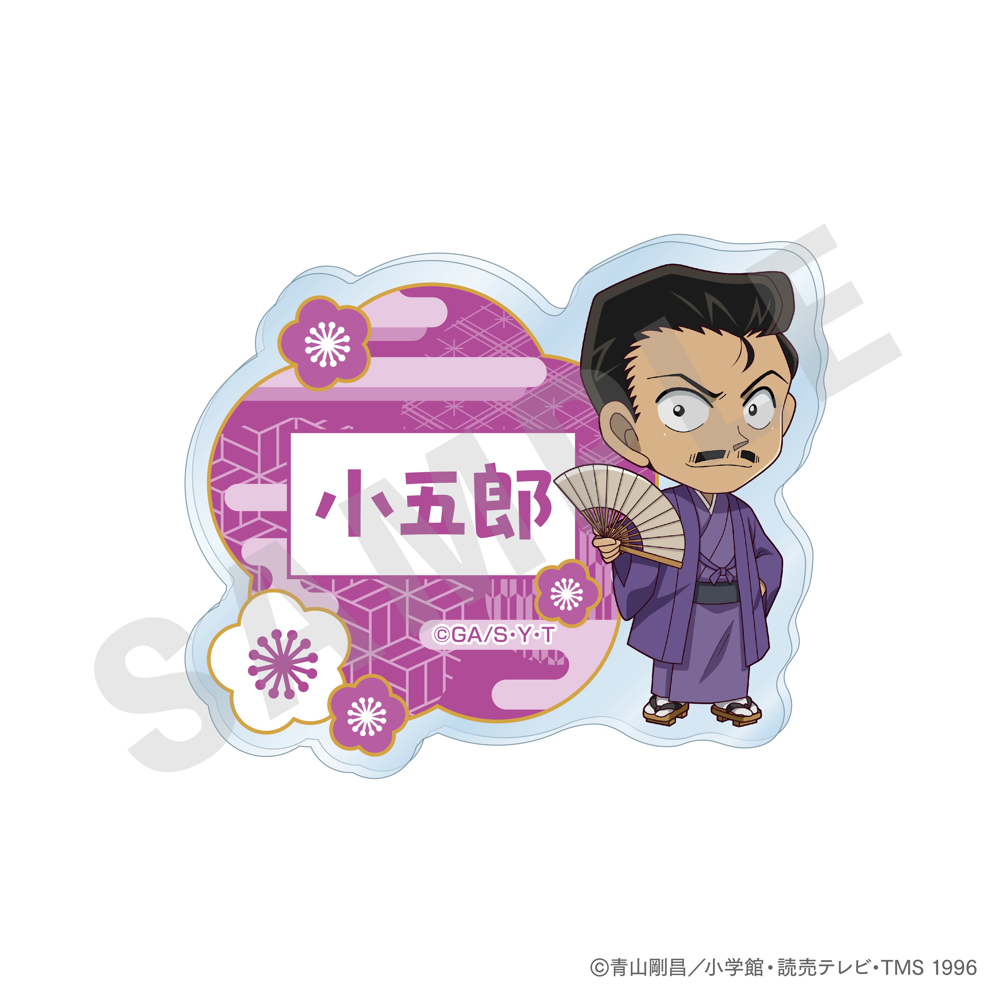 【全種セット】『名探偵コナン』トレーディングお名前バッジ(全8種)