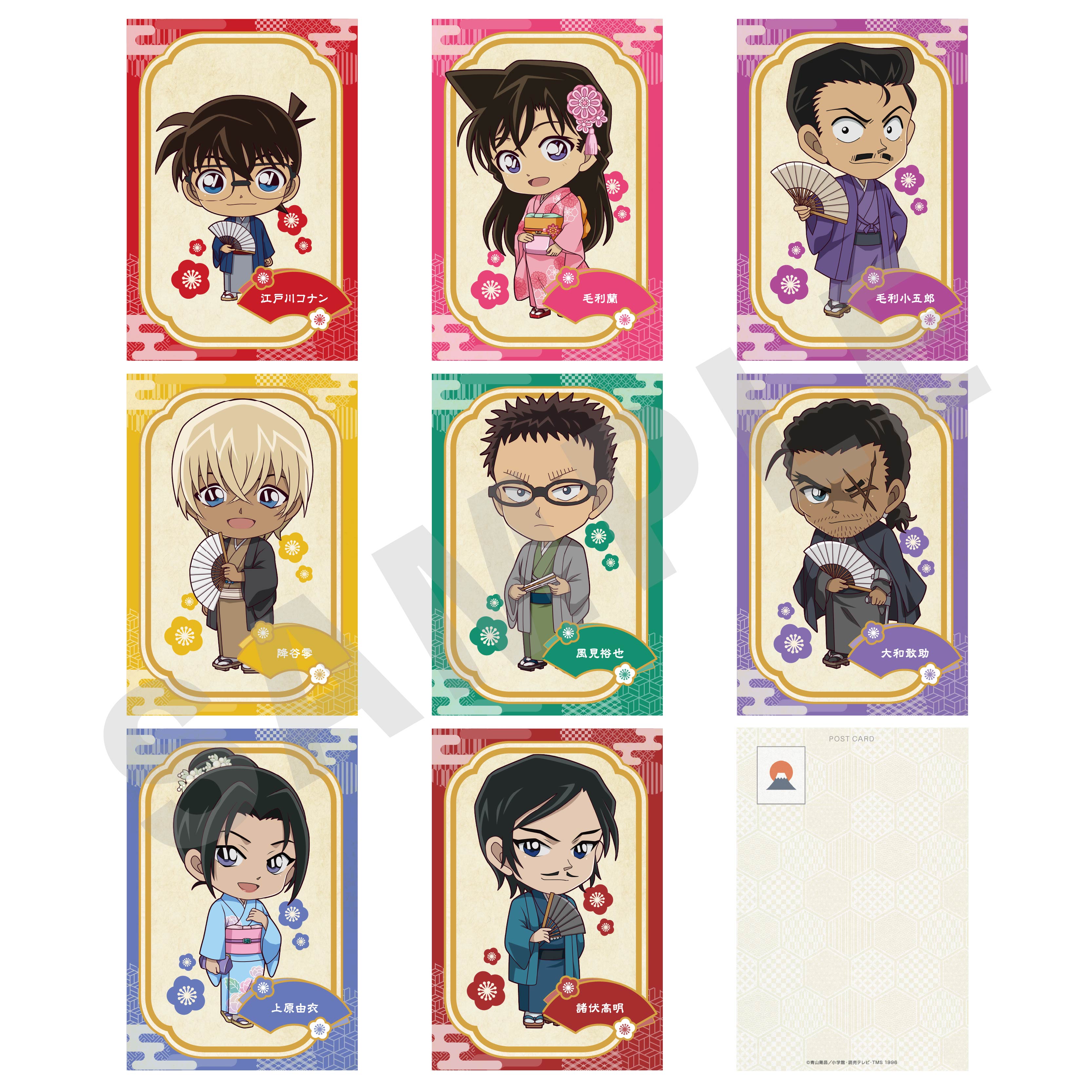 【単品】『名探偵コナン』トレーディングミニキャラポストカード(全8種)