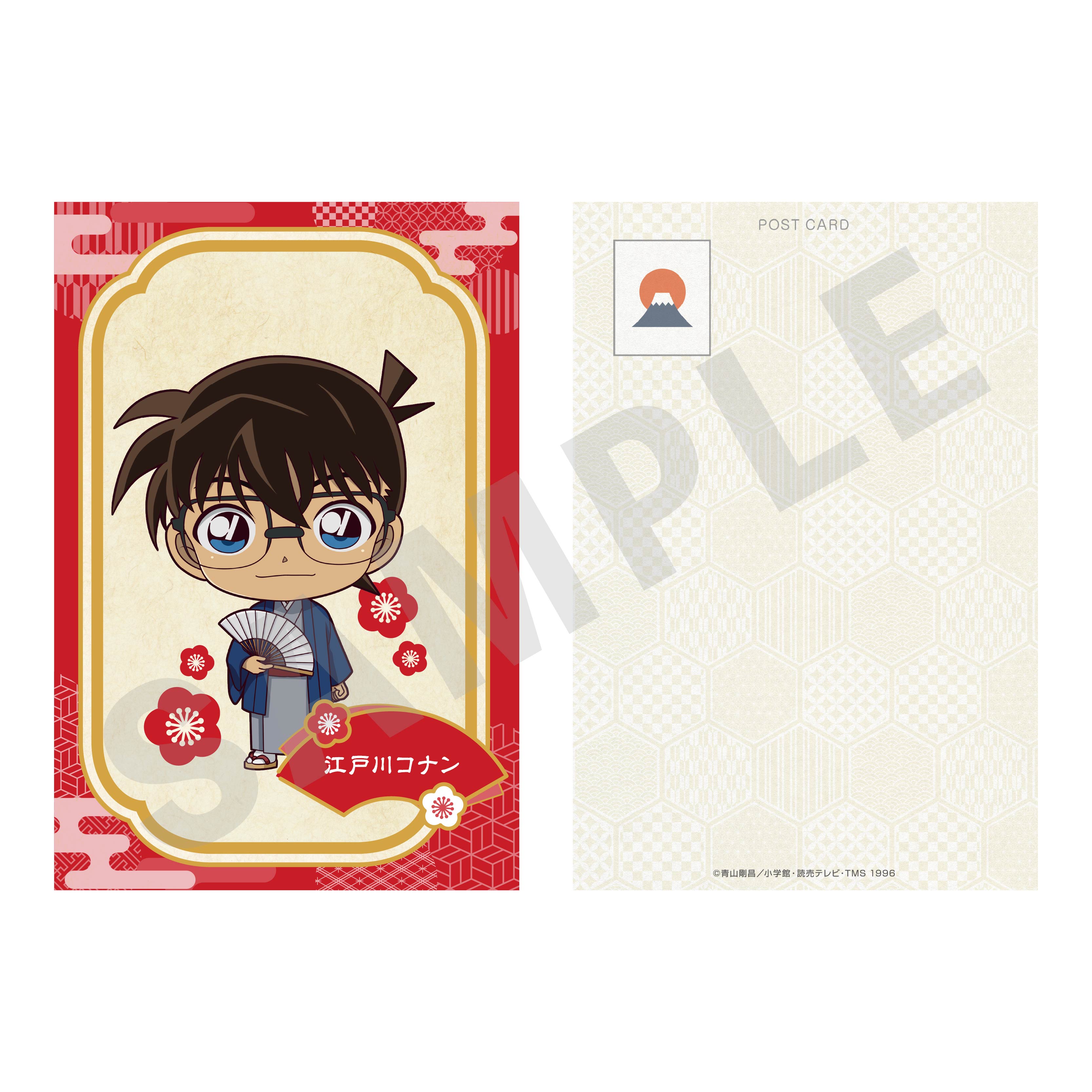 【単品】『名探偵コナン』トレーディングミニキャラポストカード(全8種)