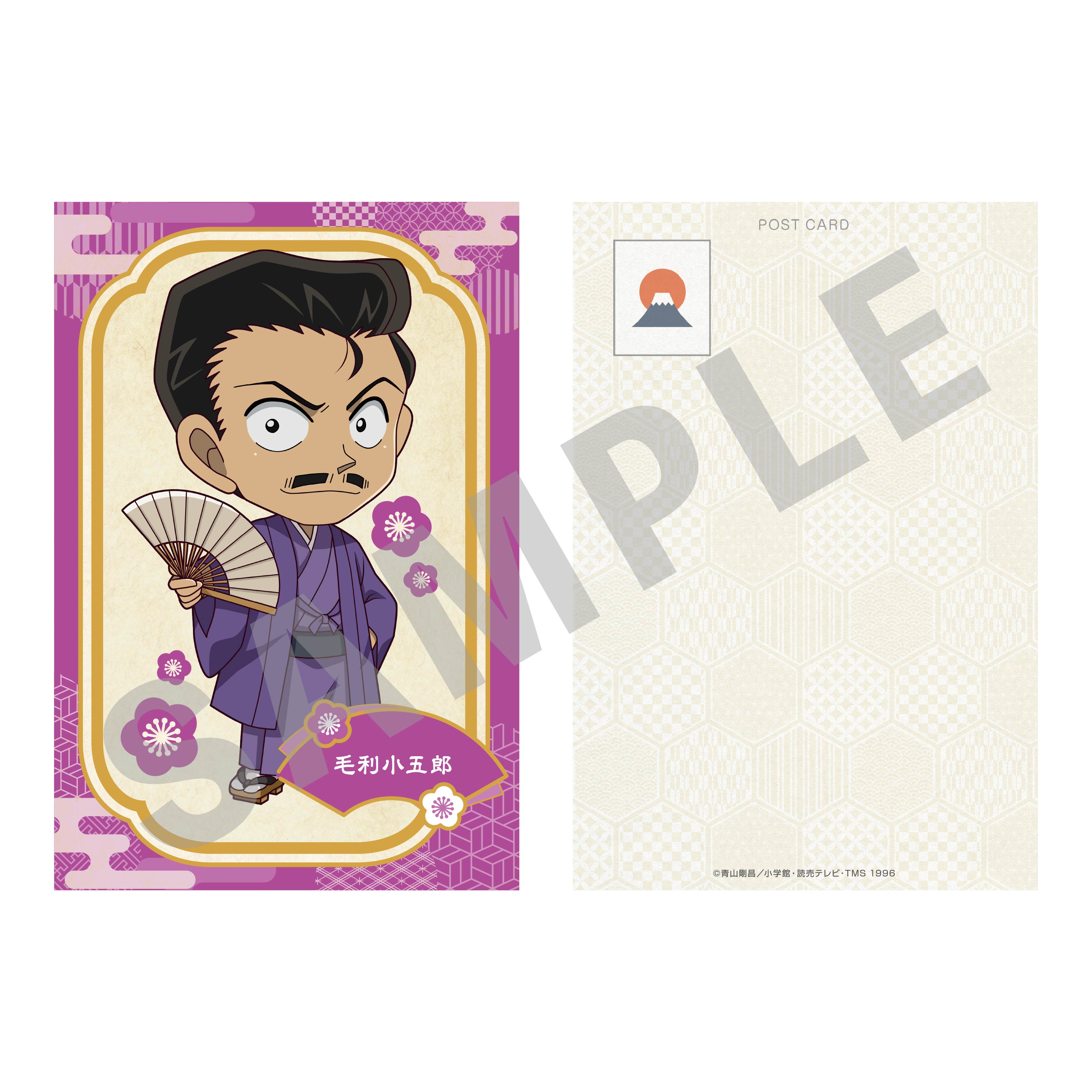 【単品】『名探偵コナン』トレーディングミニキャラポストカード(全8種) の商品画像4枚目です