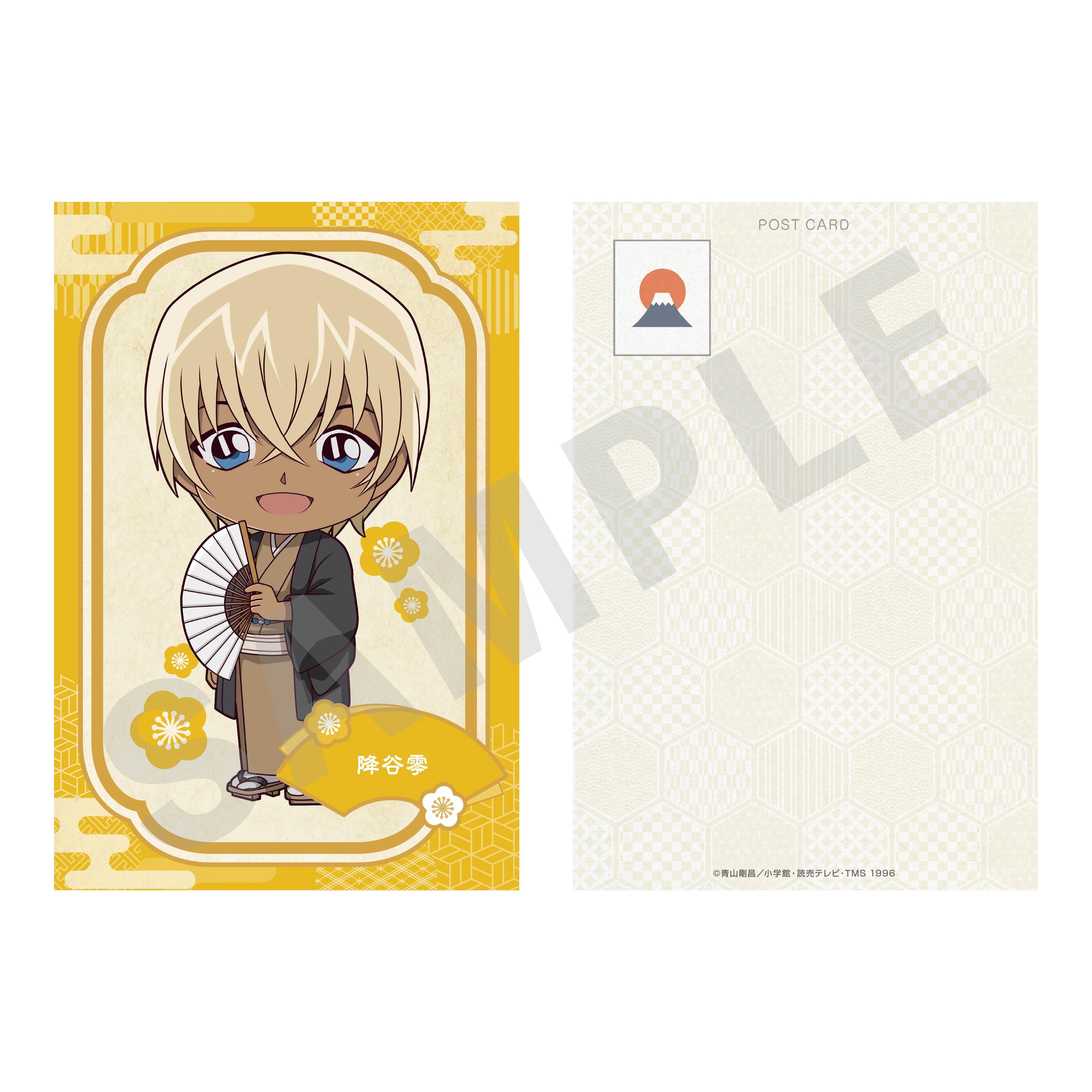 【単品】『名探偵コナン』トレーディングミニキャラポストカード(全8種) の商品画像6枚目です