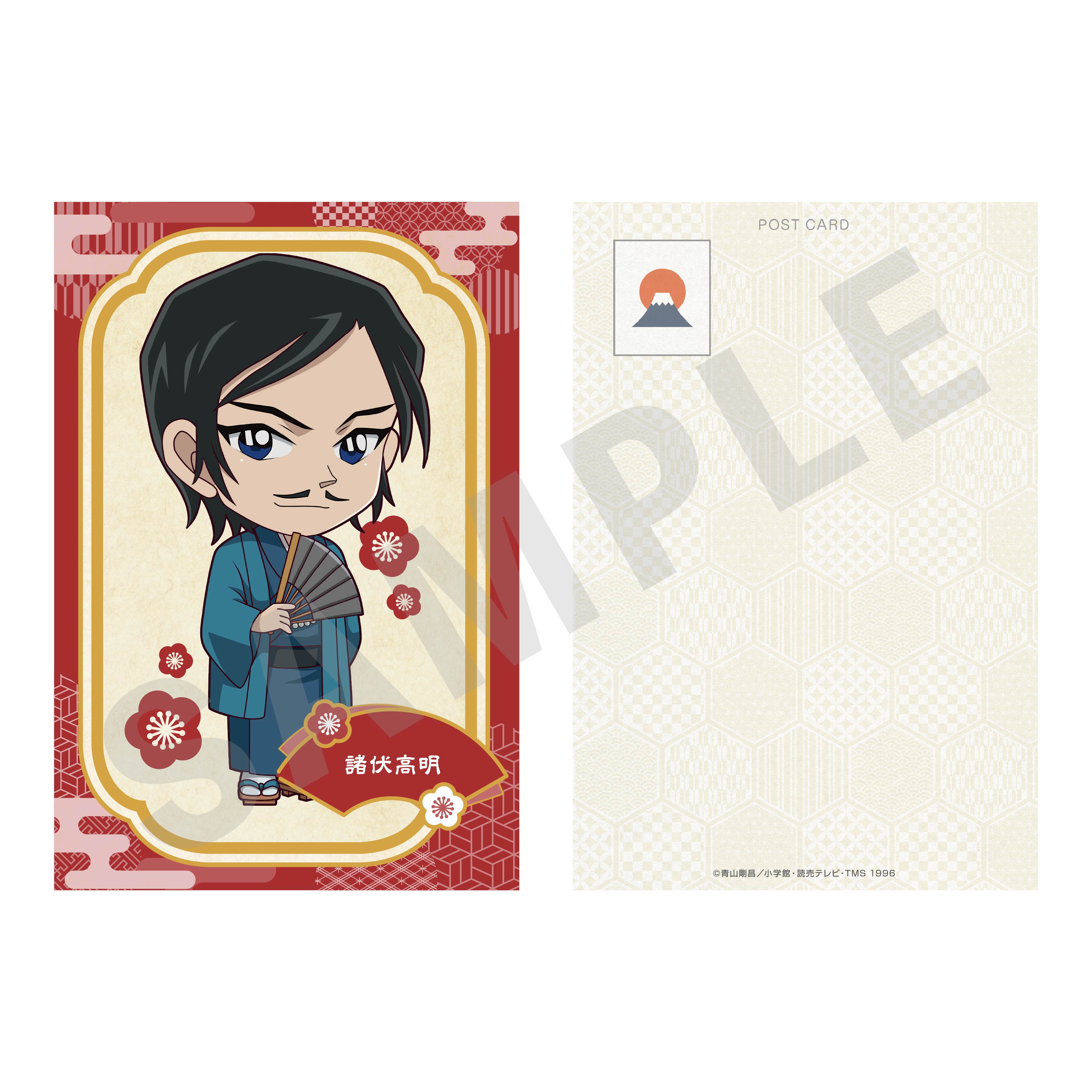 【単品】『名探偵コナン』トレーディングミニキャラポストカード(全8種) の商品画像8枚目です