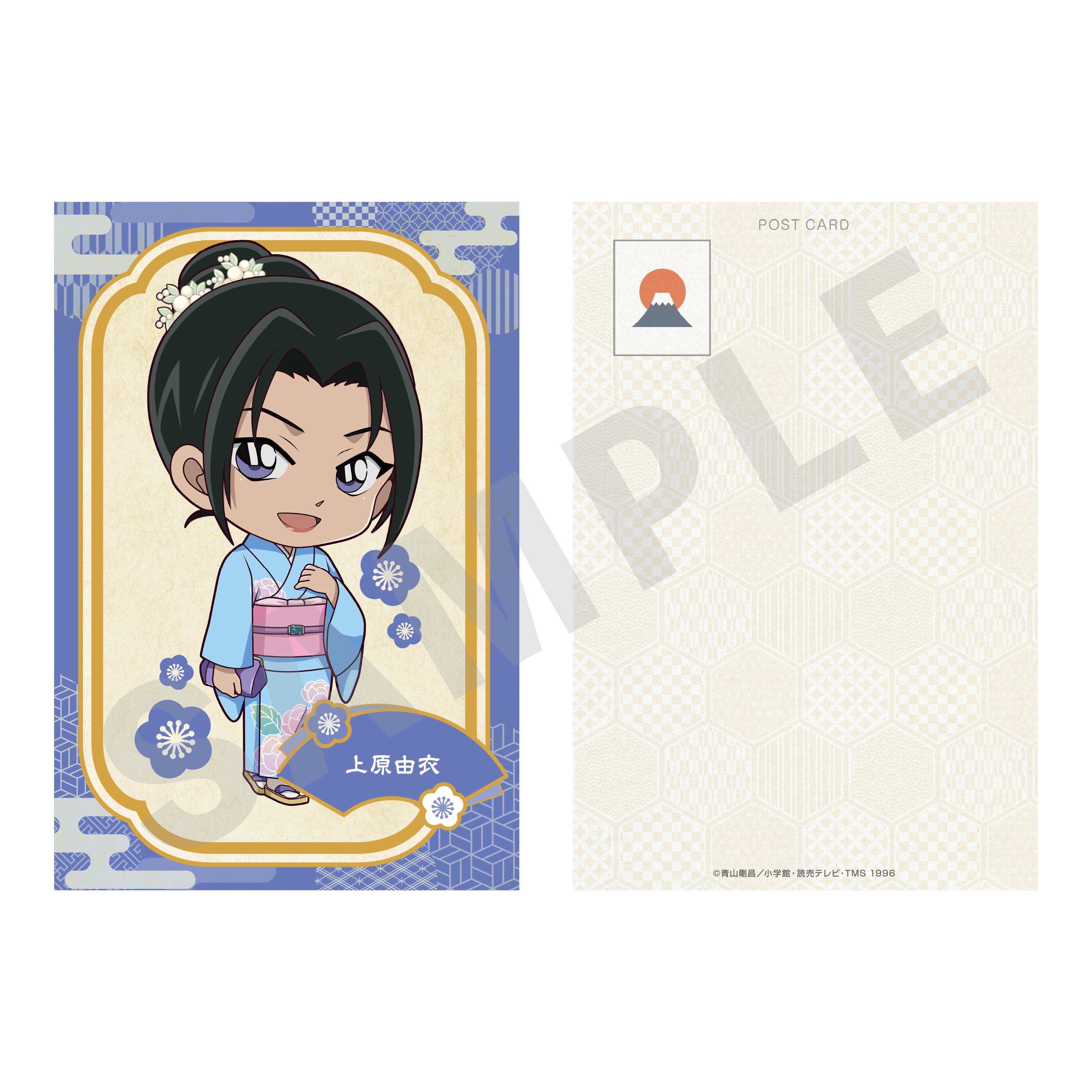 【単品】『名探偵コナン』トレーディングミニキャラポストカード(全8種) の商品画像9枚目です