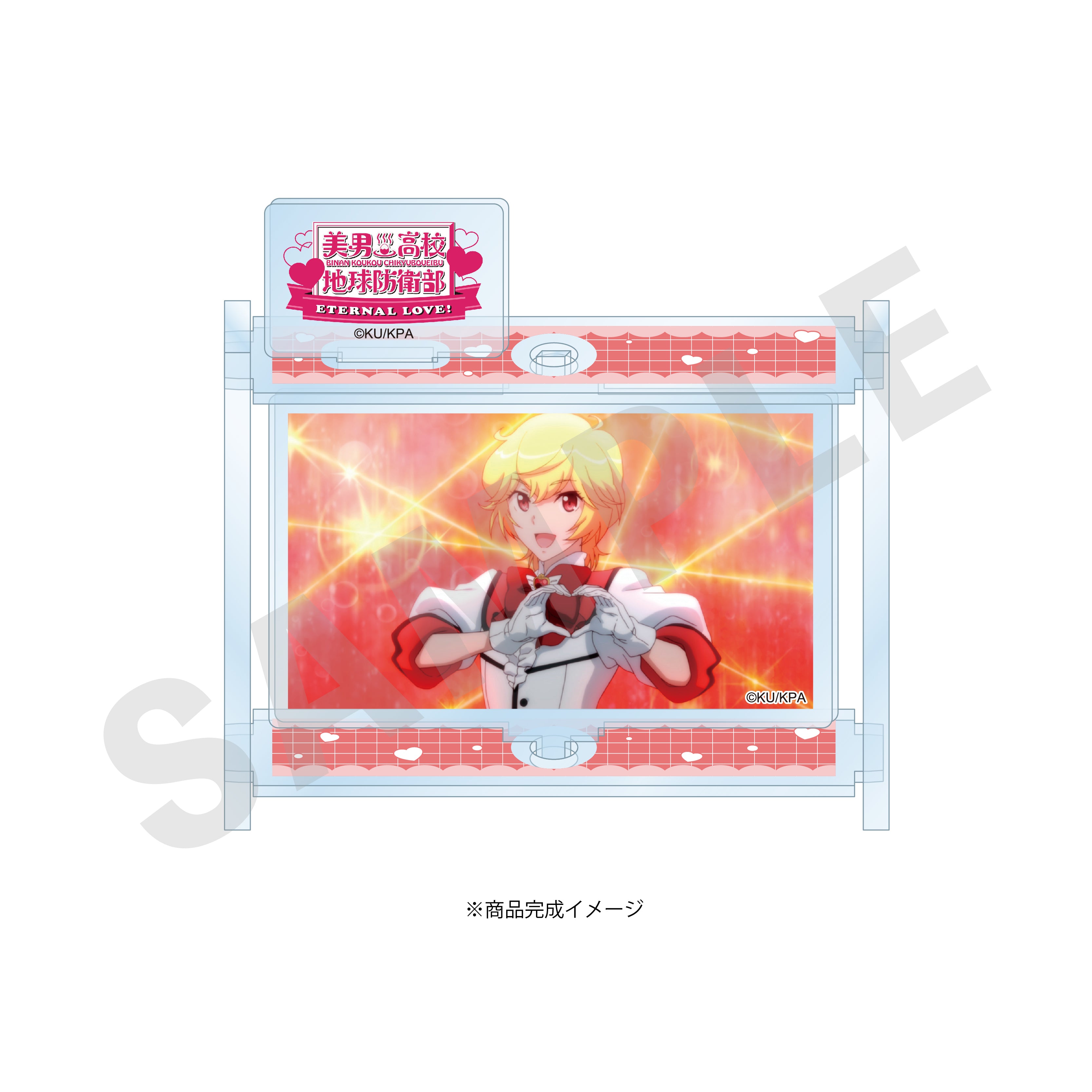 劇場版「美男高校地球防衛部ETERNAL LOVE!」 ~favorite series~ くるくるアクリルスタンド(箱根有基) の商品画像1枚目です