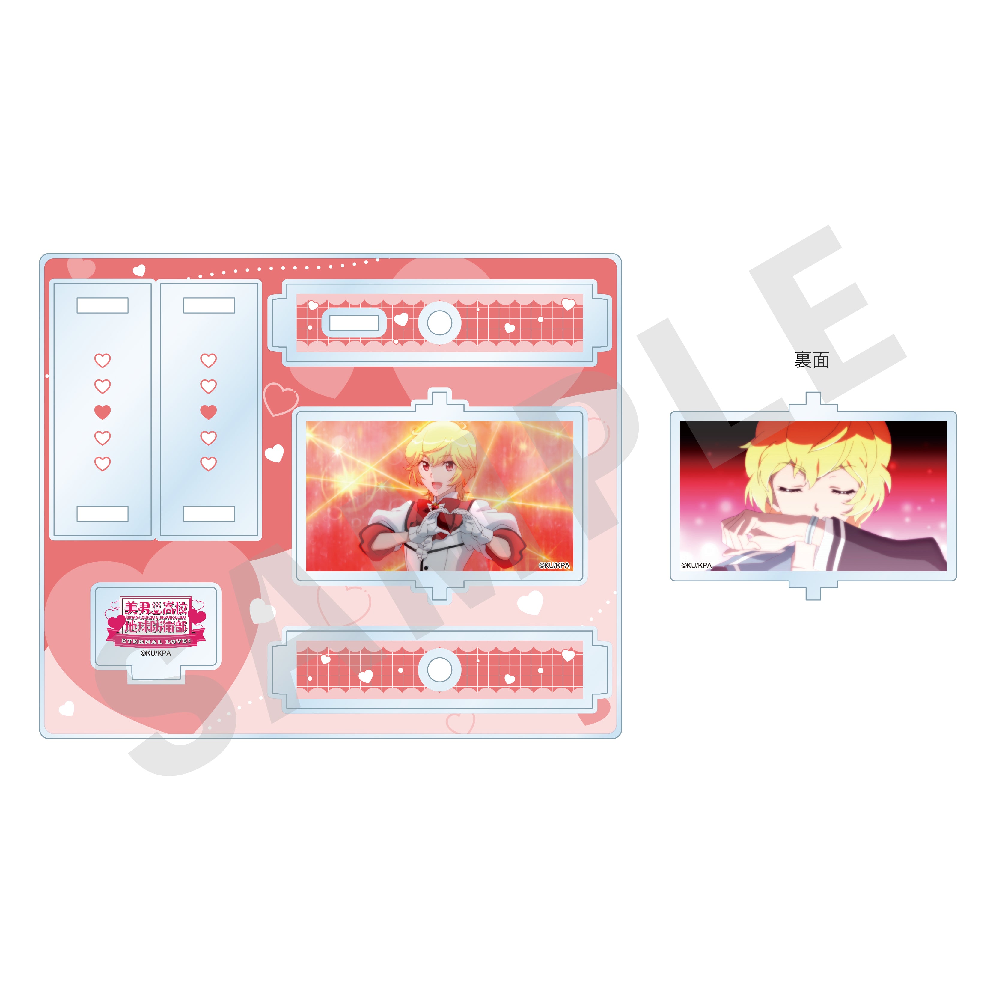 劇場版「美男高校地球防衛部ETERNAL LOVE!」 ~favorite series~ くるくるアクリルスタンド(箱根有基)