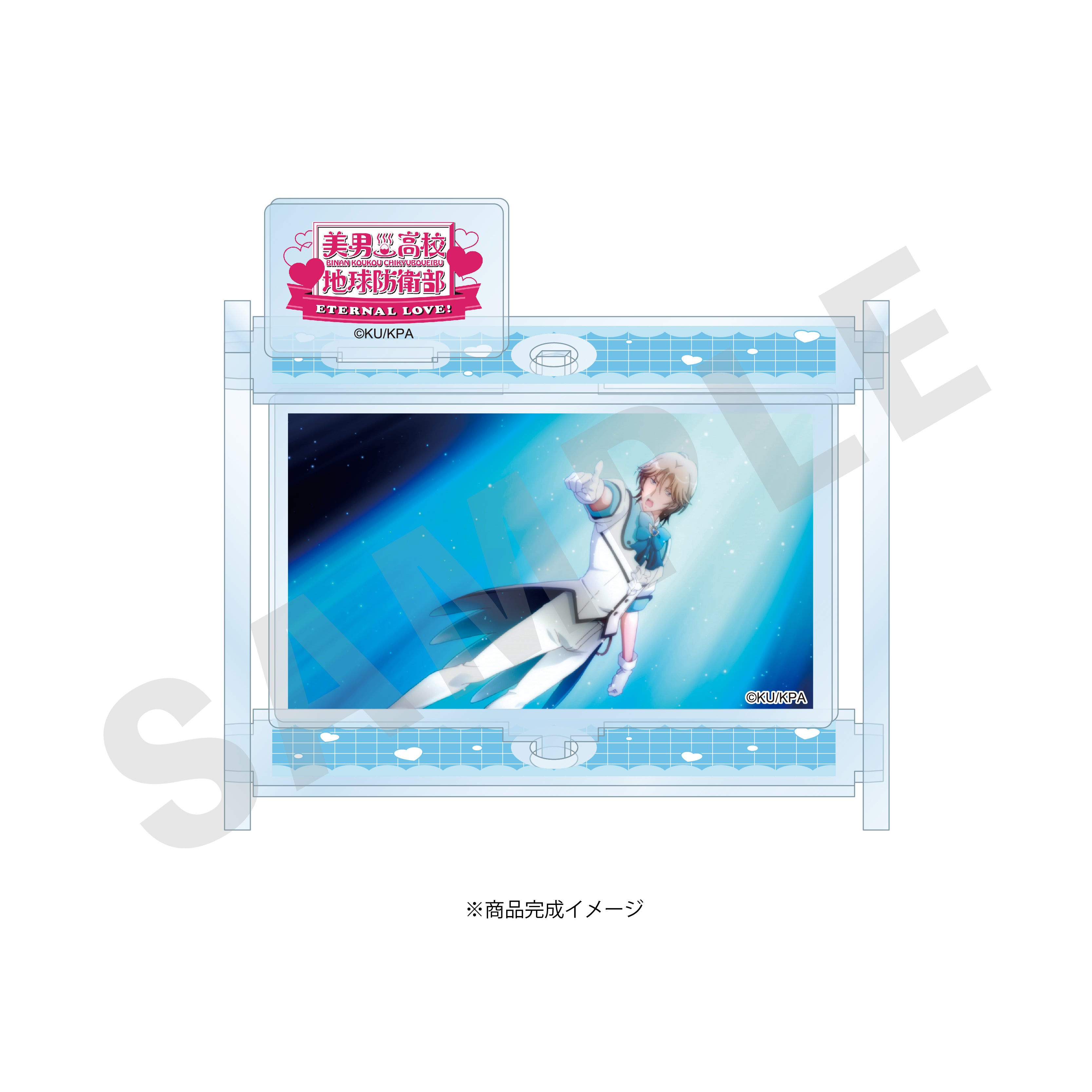 劇場版「美男高校地球防衛部ETERNAL LOVE!」 ~favorite series~ くるくるアクリルスタンド(由布院煙) の商品画像1枚目です